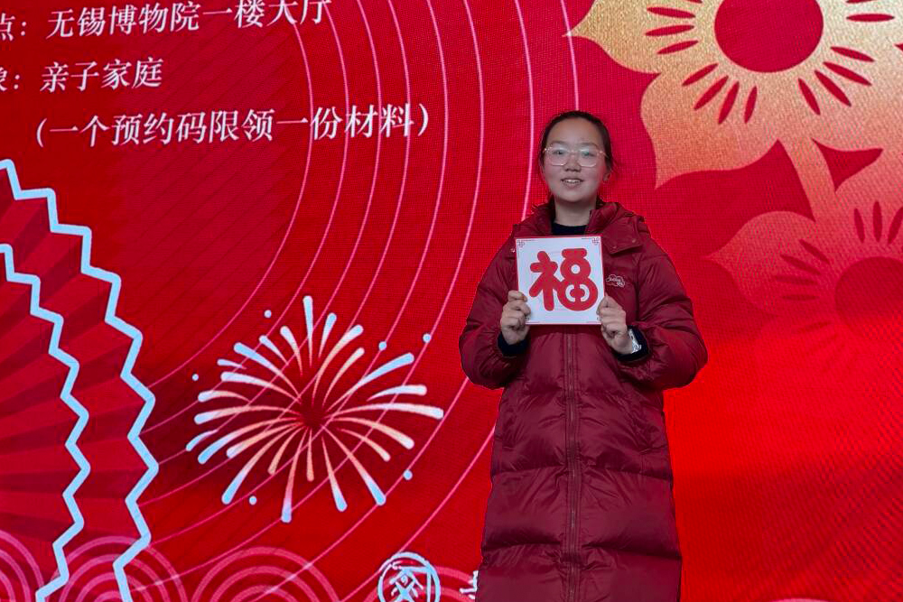 剪纸4fb.jpg