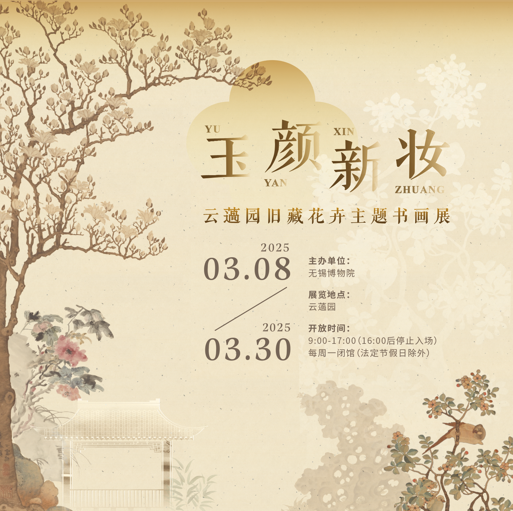 海报.png