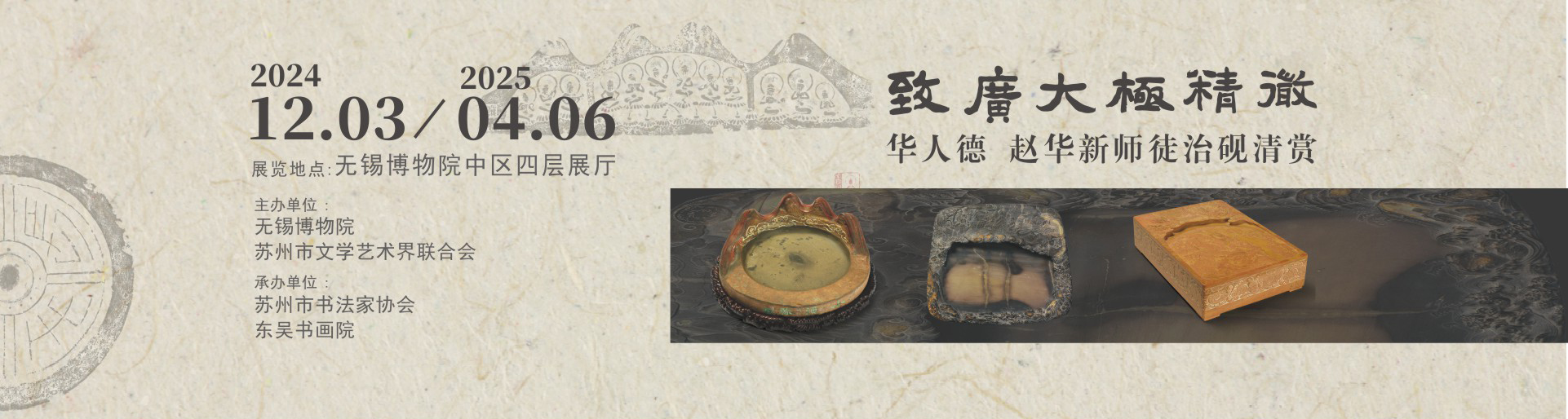 横版海报（延期）.jpg