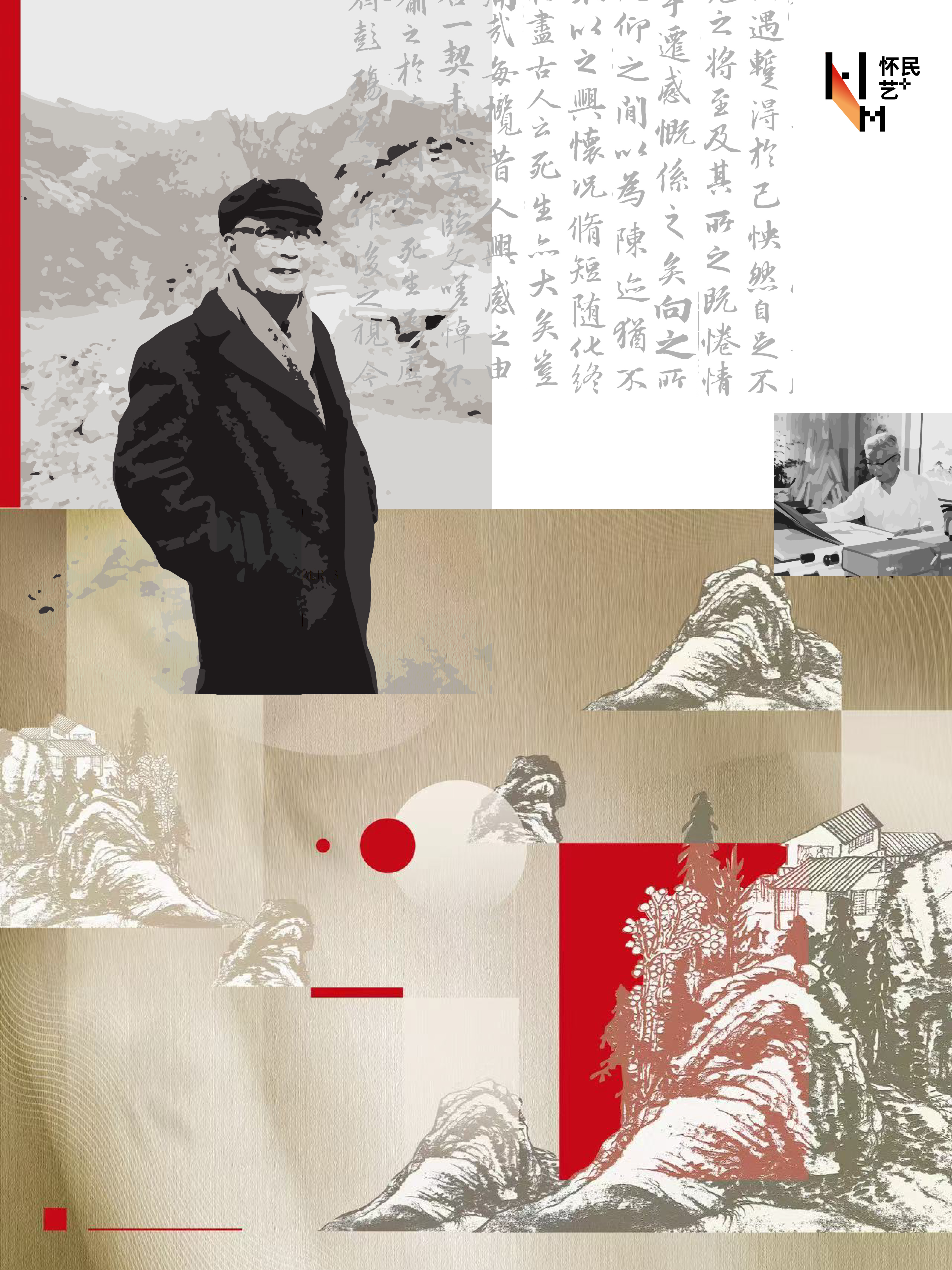 海报.jpg