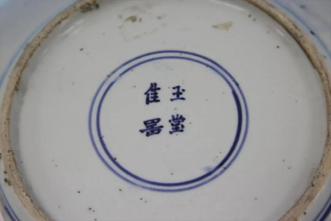青花麒麟芭蕉纹瓷盘2.jpg