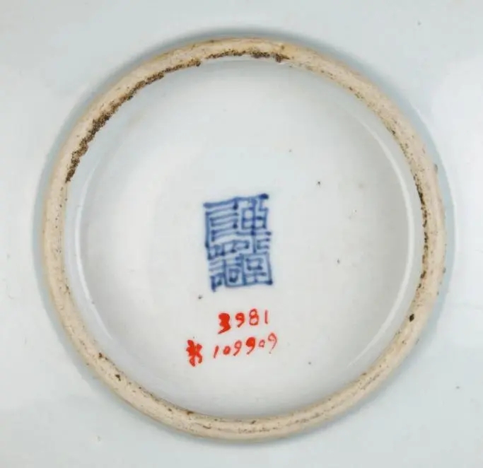 清顺治“玉堂佳器”款 故宫博物院藏2.jpg