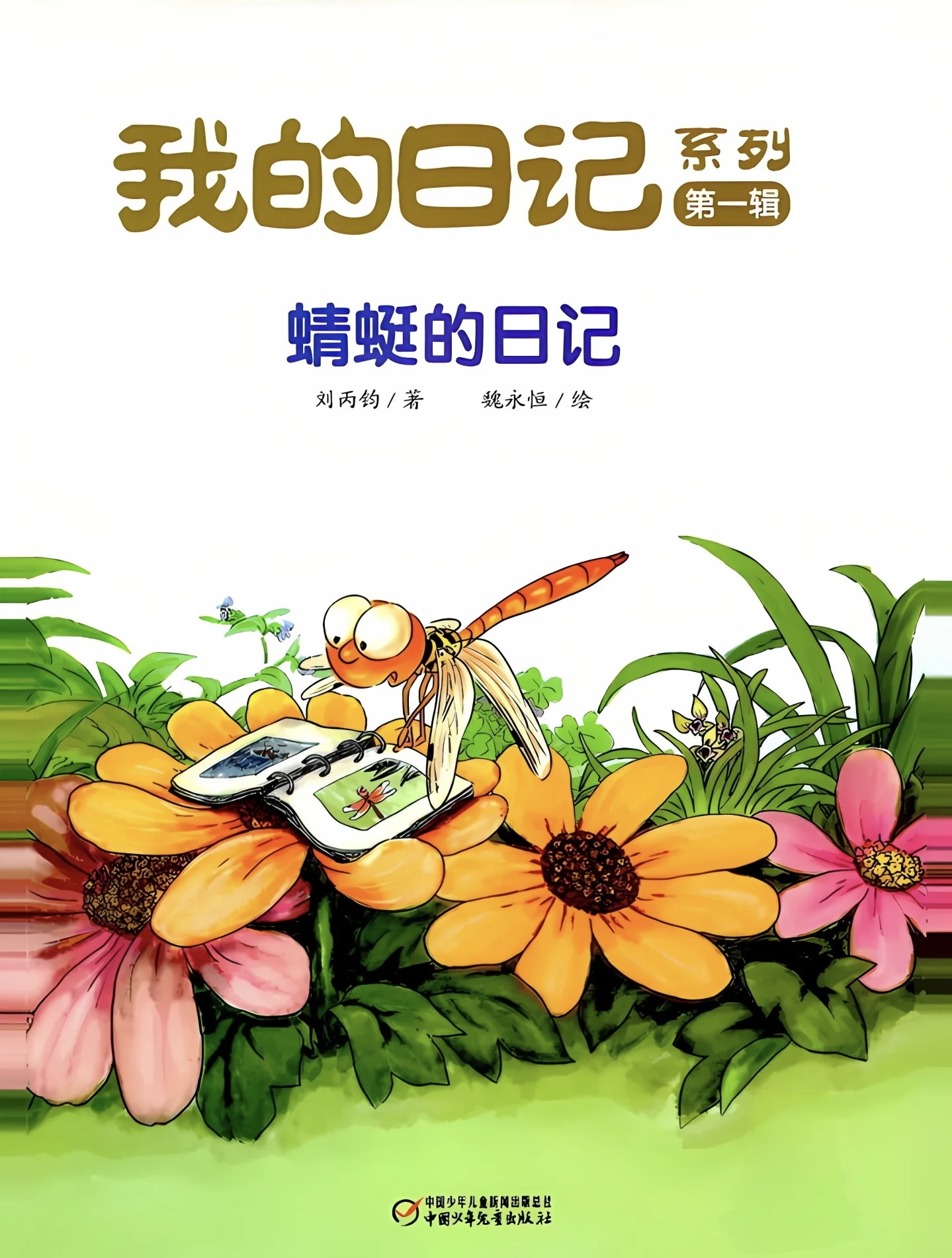 五月启蒙.png