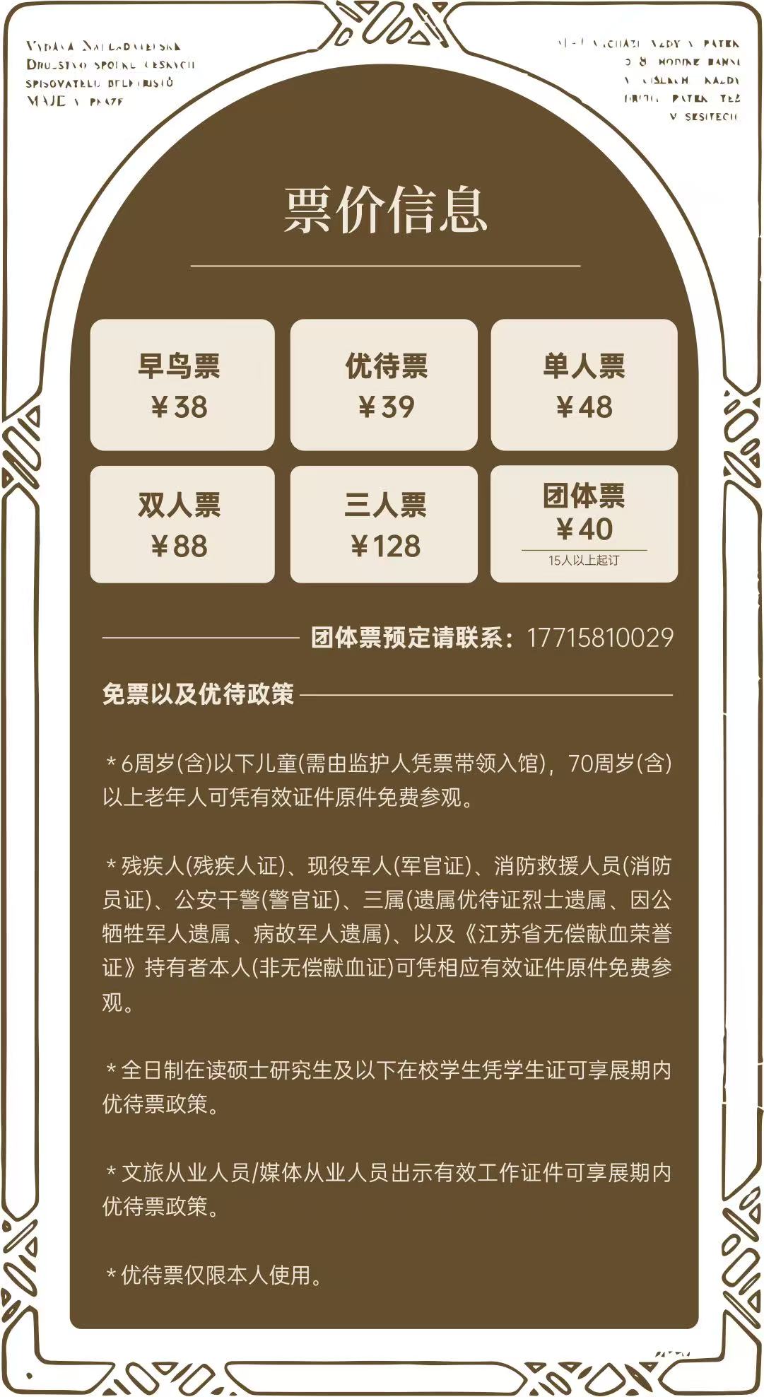 微信图片_20250427154403_239.jpg