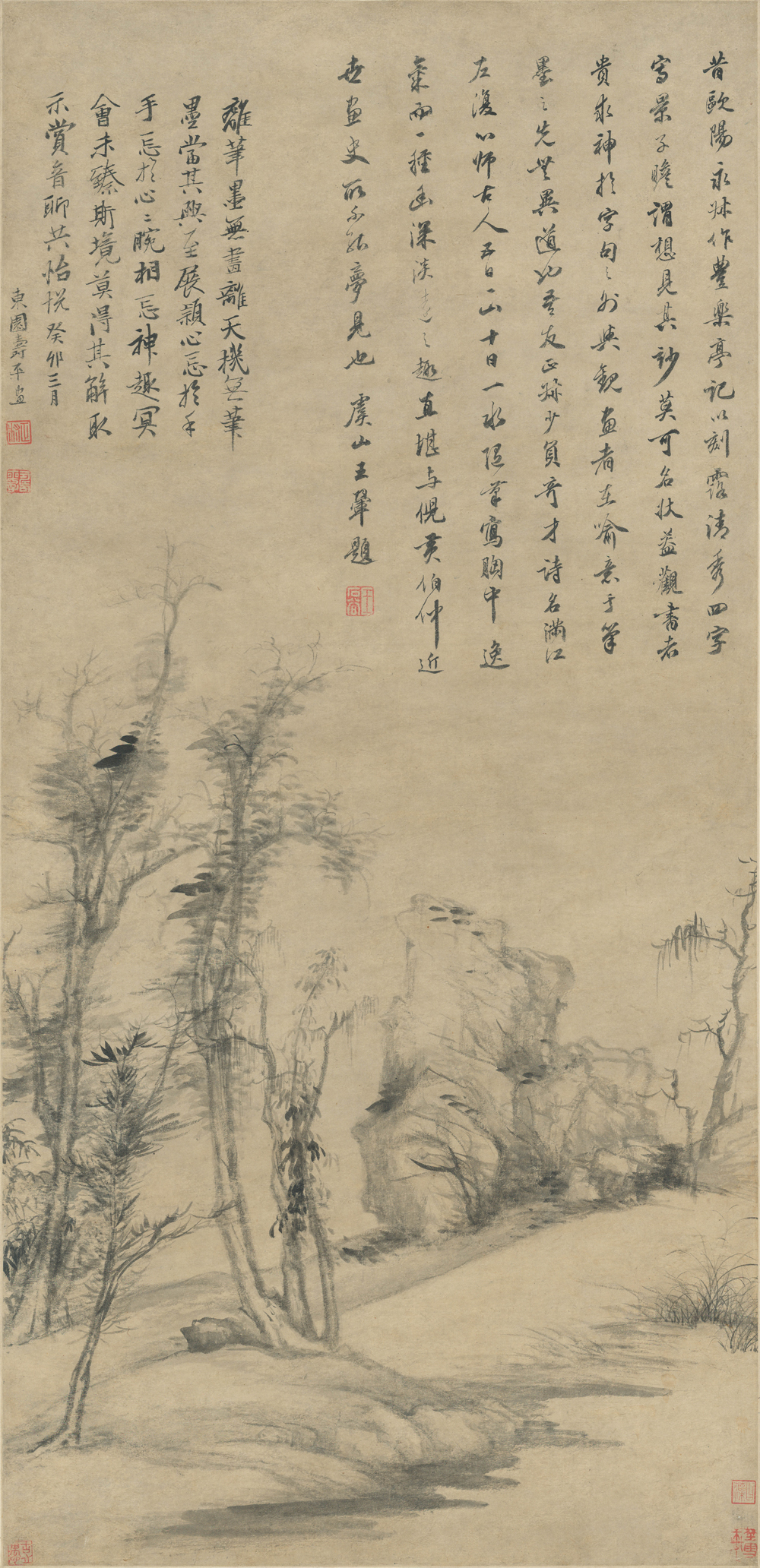 清恽寿平刻露清秀图轴纸本墨笔国家一级文物fb.jpg