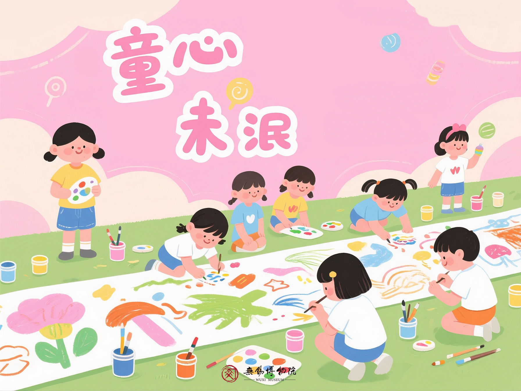 8AC1FCF63E18254D02693CB1EDCD2C1E.png