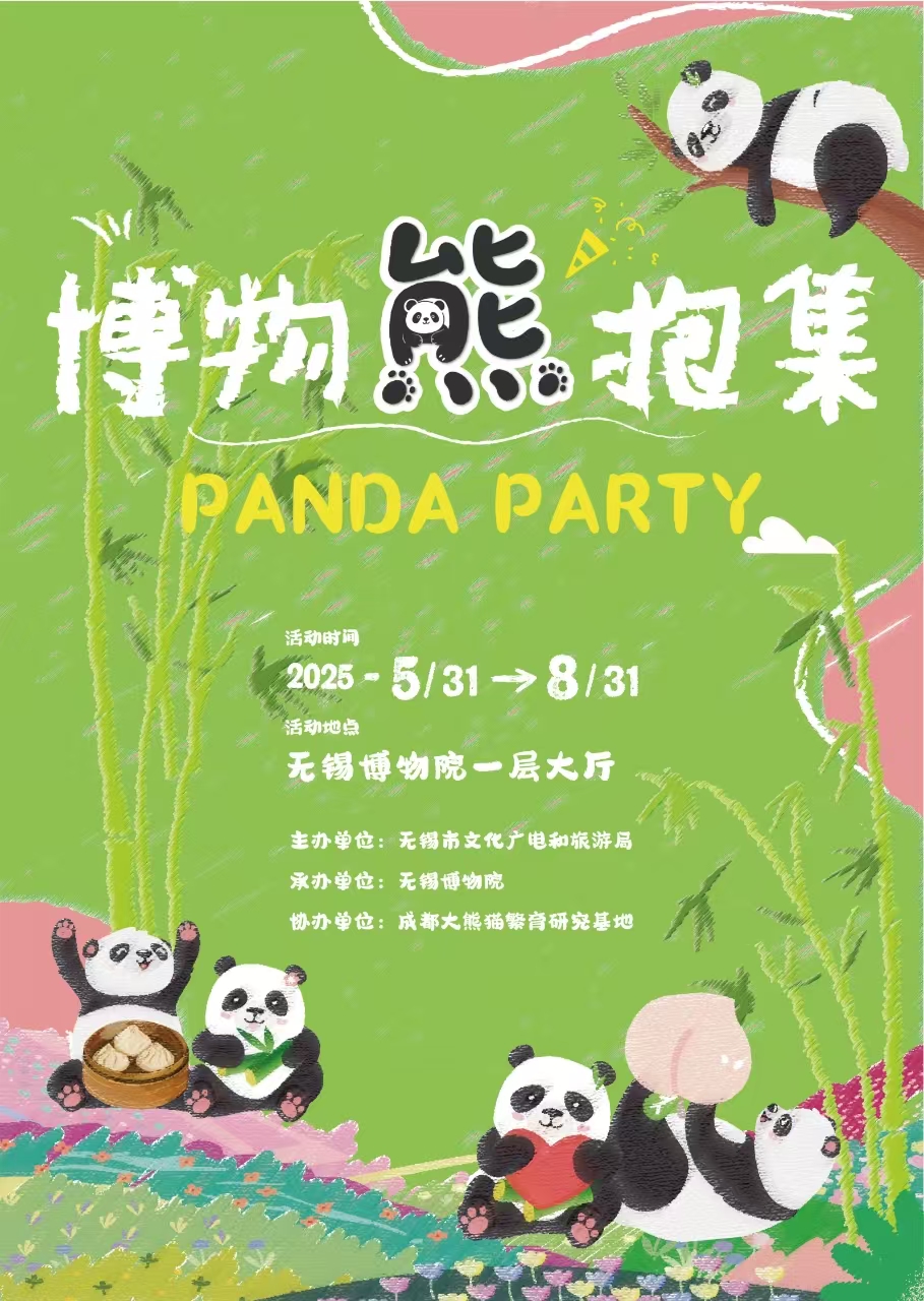 微信图片_20250527110222_160.jpg