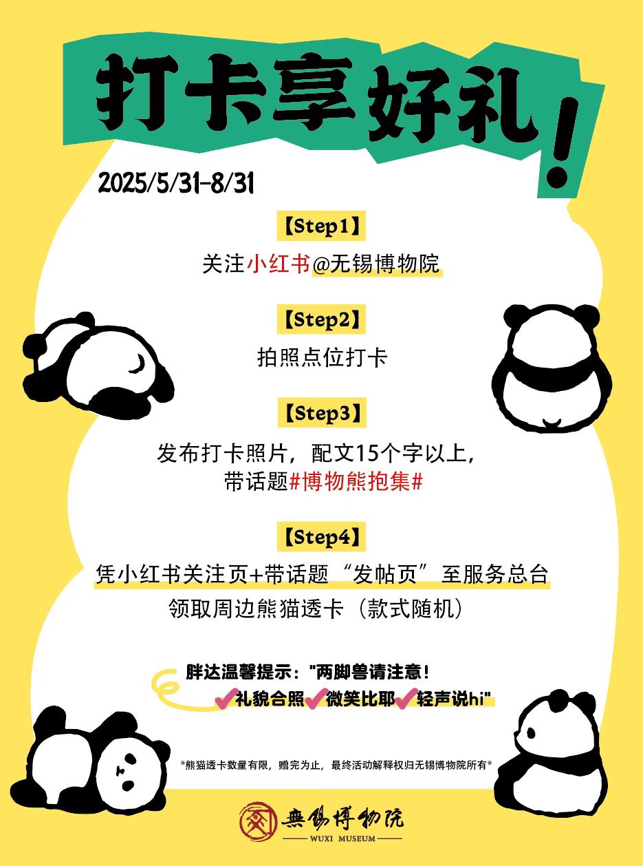 微信图片_20250528153934_1377.jpg