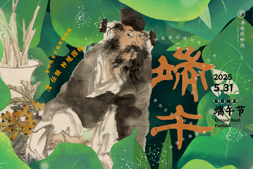 端午fb.jpg