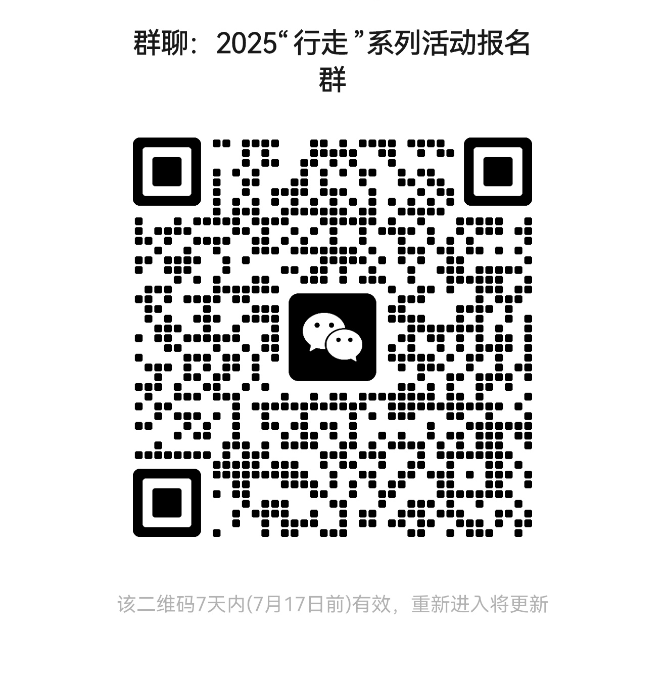 Screenshot_20250710_160333_com.tencent.mm_edit_21.jpg