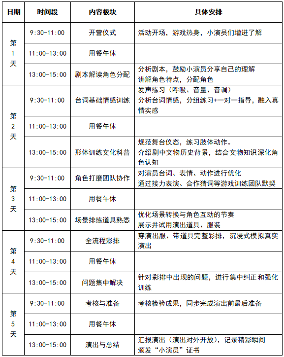 QQ20250715-104531.png