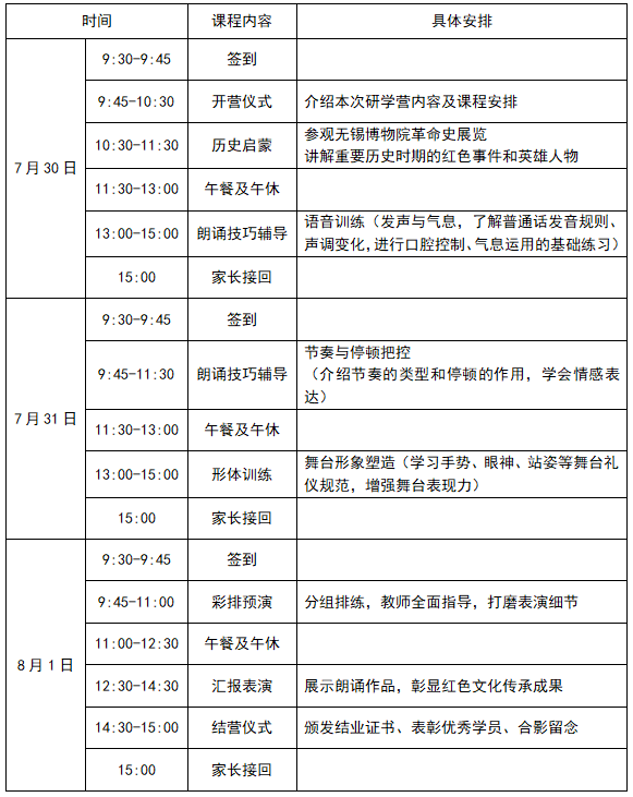 QQ20250715-110327.png