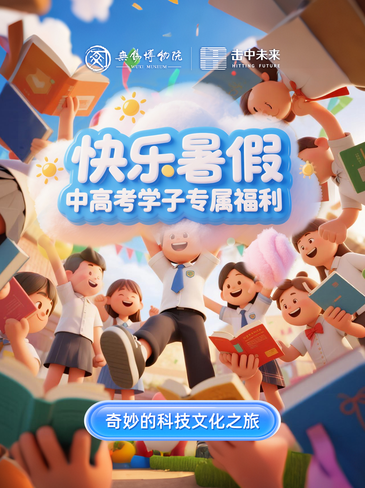 微信图片_20250716161140.jpg