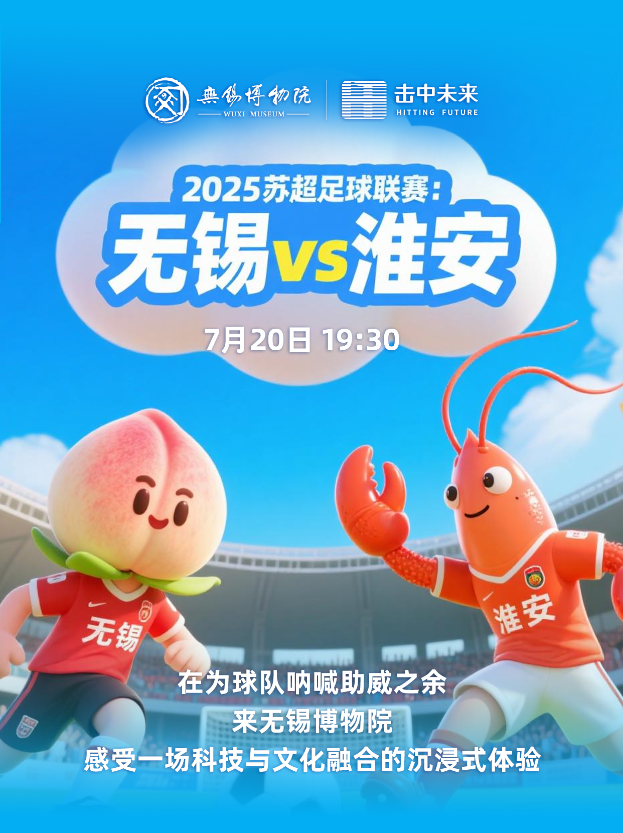 微信图片_20250716161144.jpg