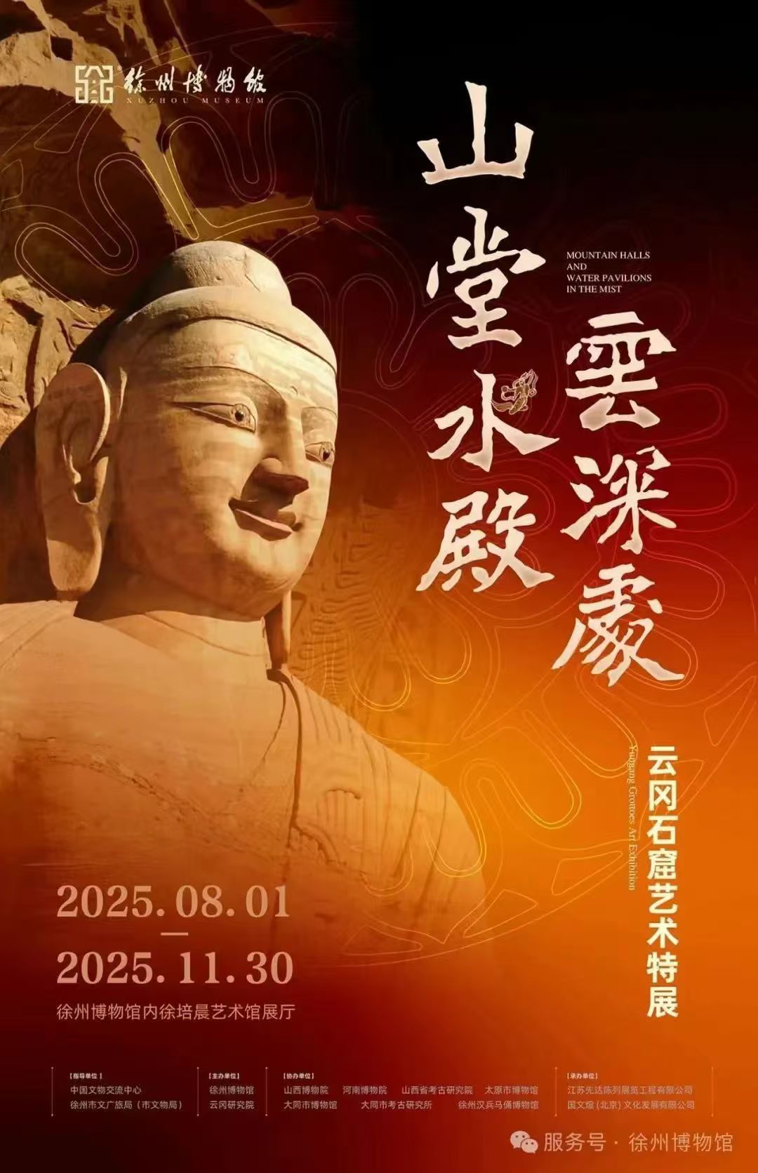 微信图片_20250812155750_1840.jpg