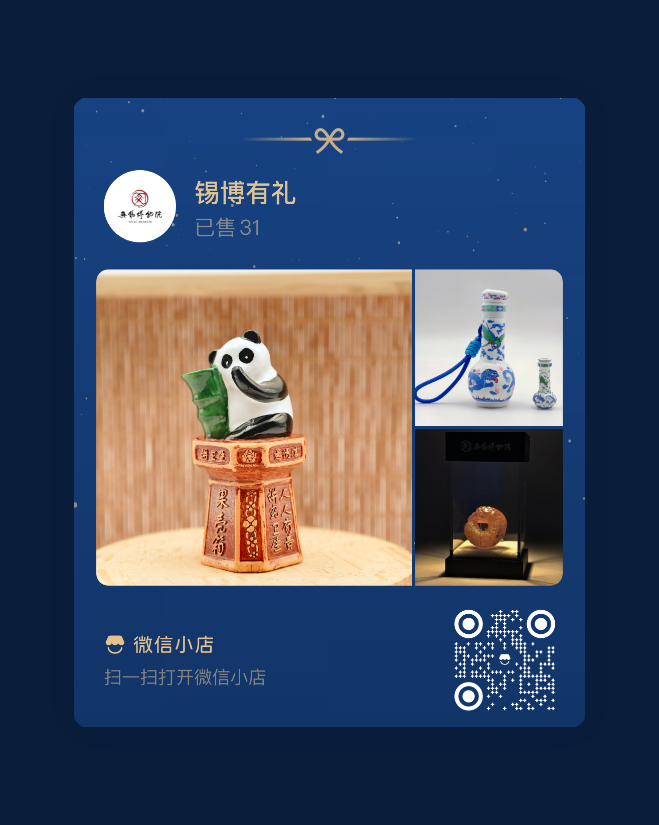可能的话，每帖末尾都附上网店链接.png