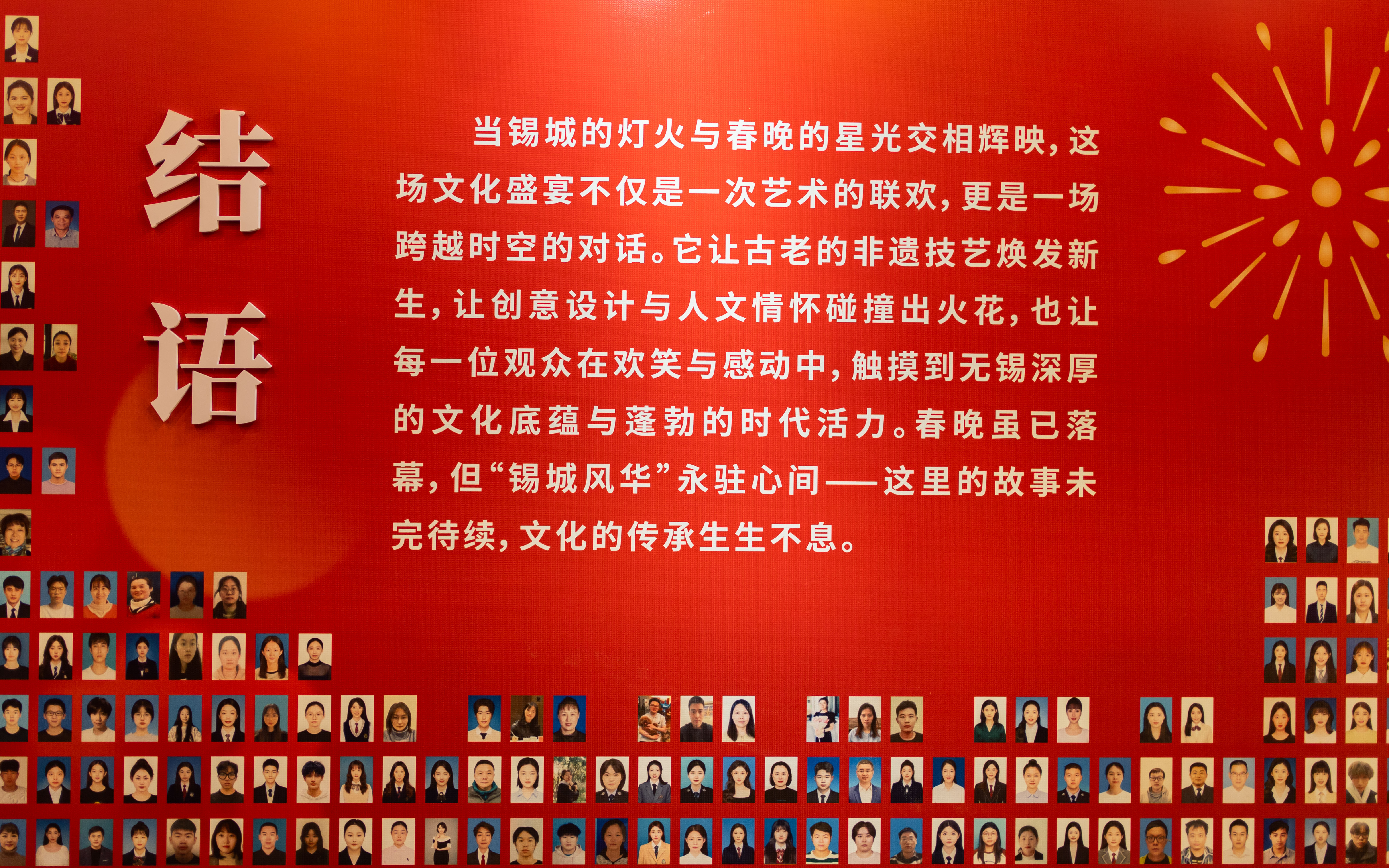 微信图片_20250819092635.jpg