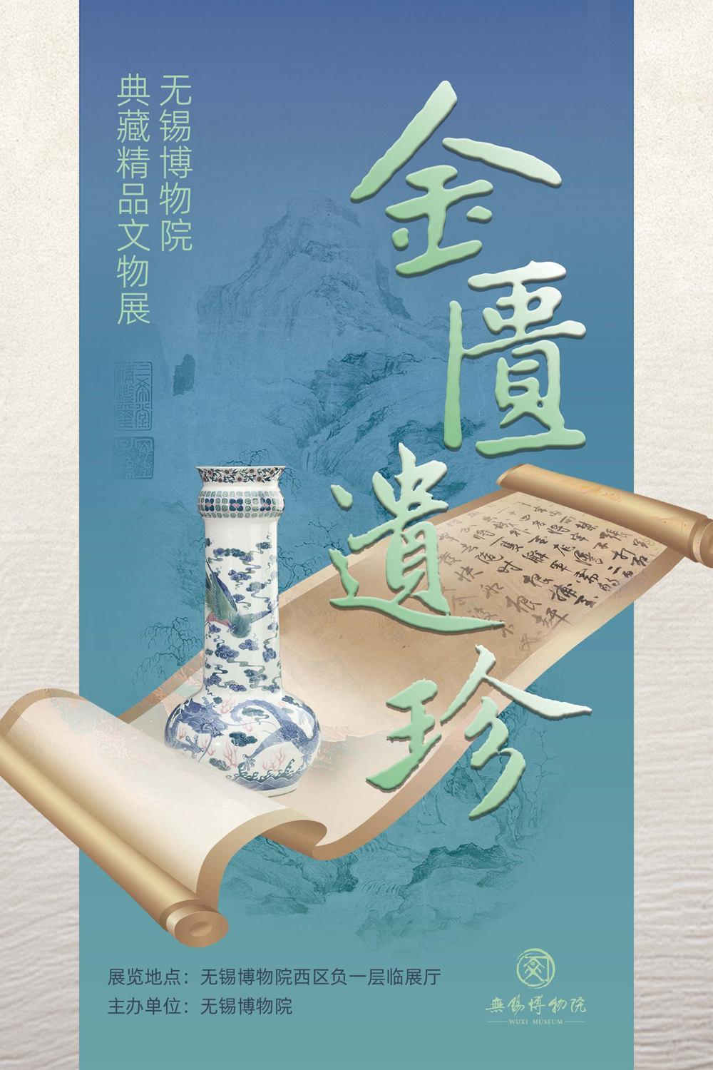 長期-豎版fb.jpg