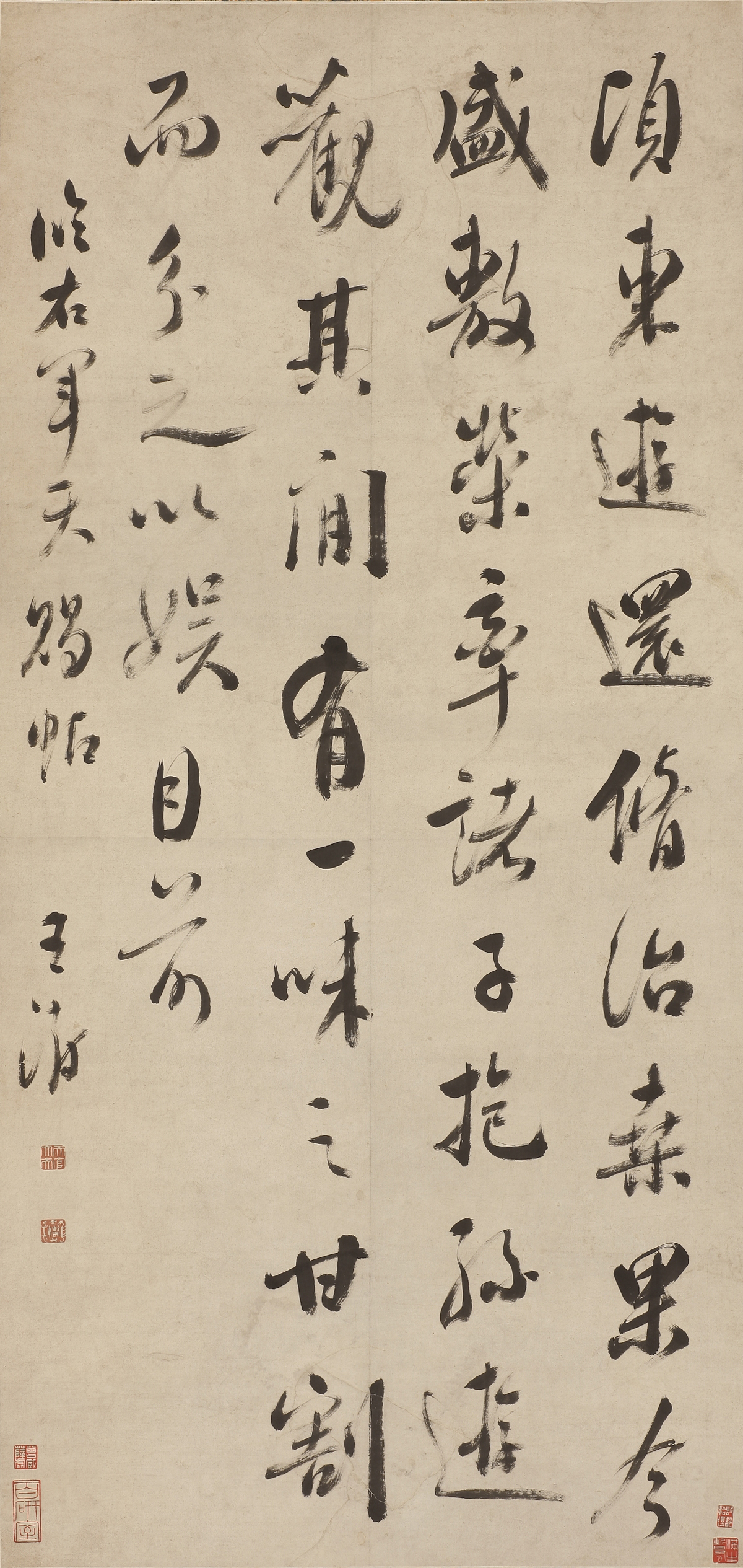 清 王澍行書臨右軍天賜帖軸fb.jpg