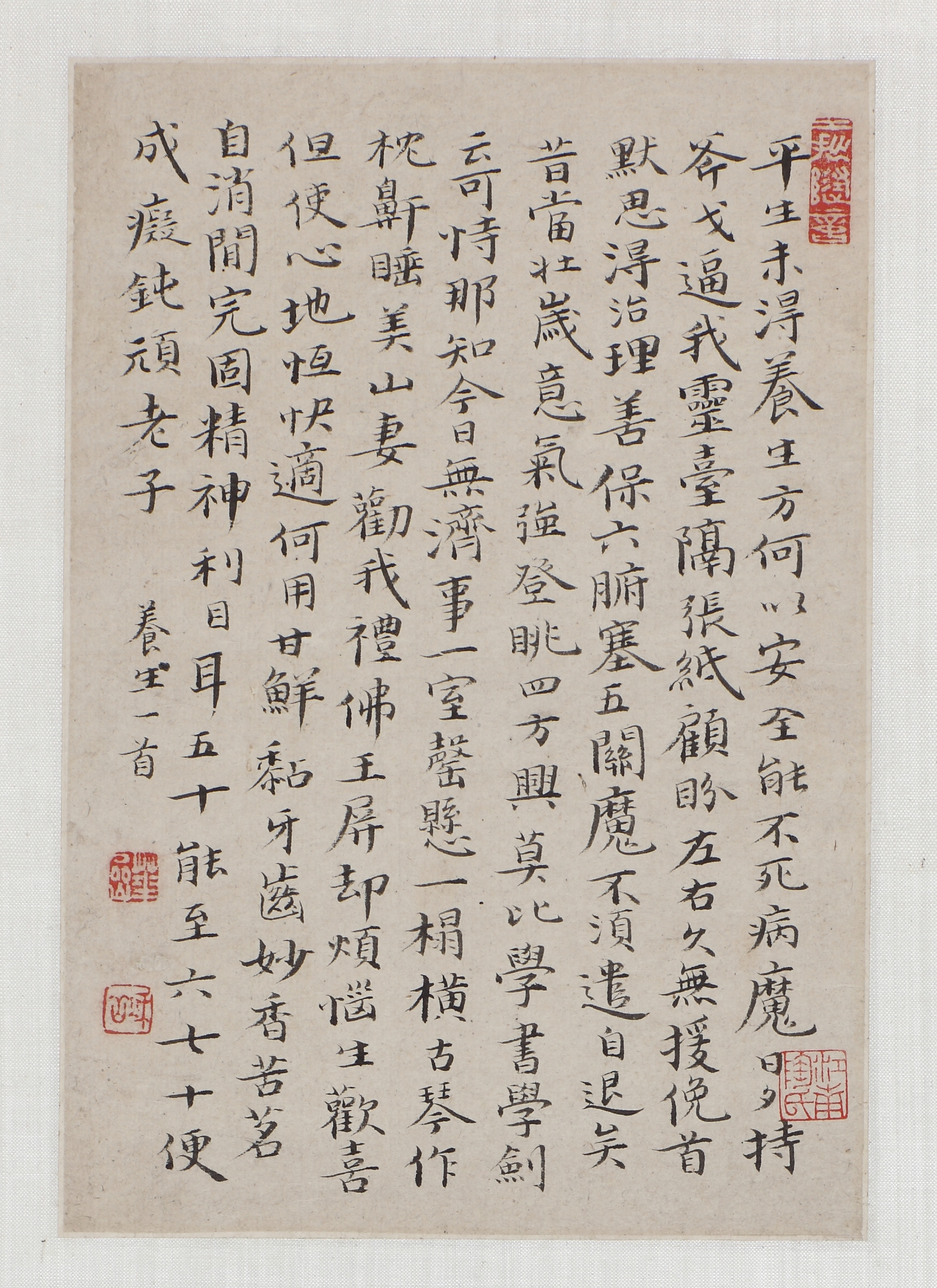 清華嵒書畫合裝軸（字）.jpg