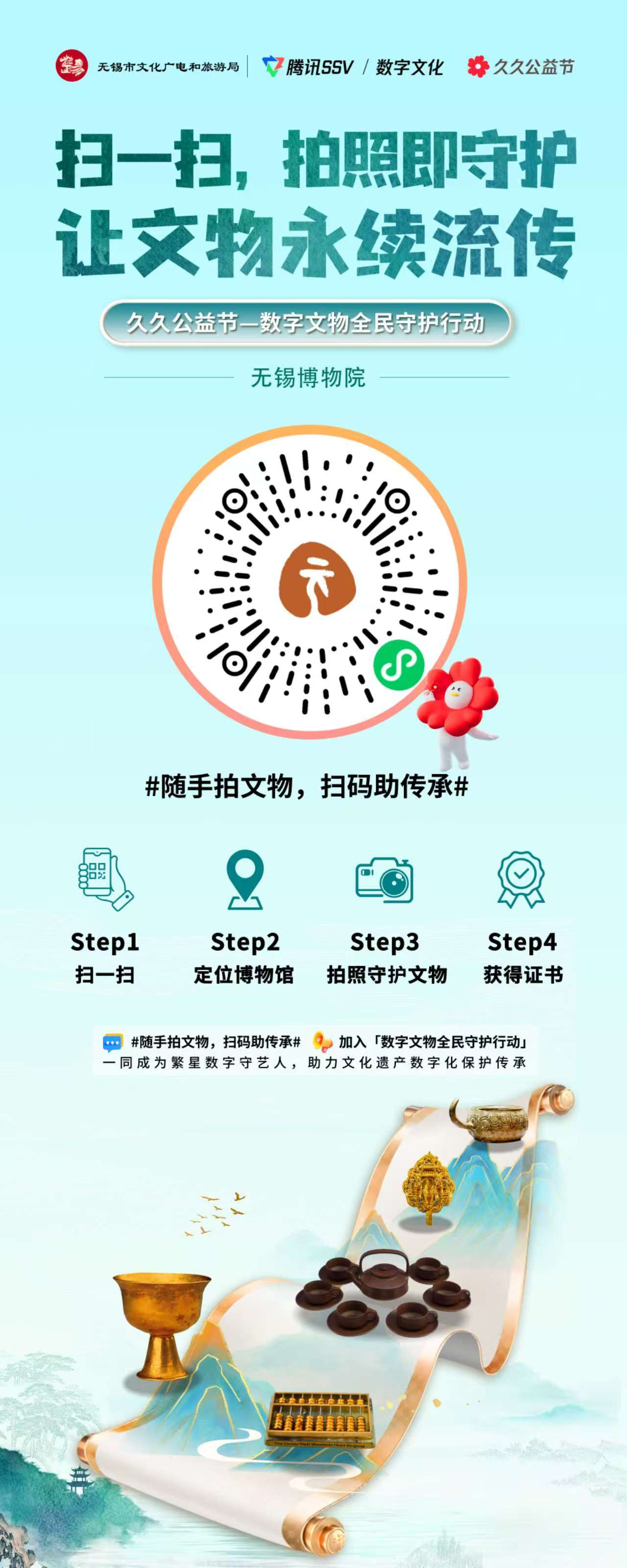 图片 1.png