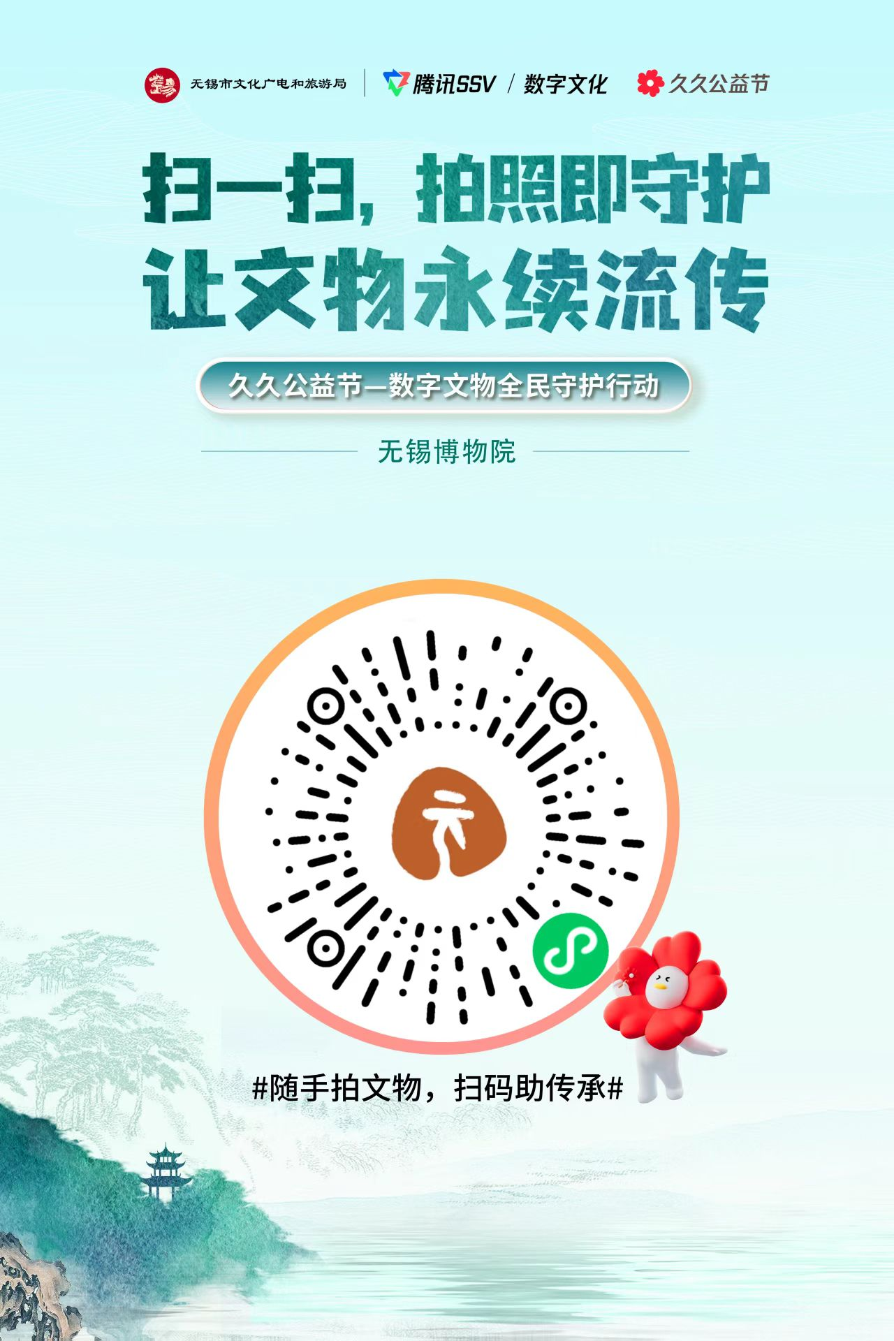 图片 2.png