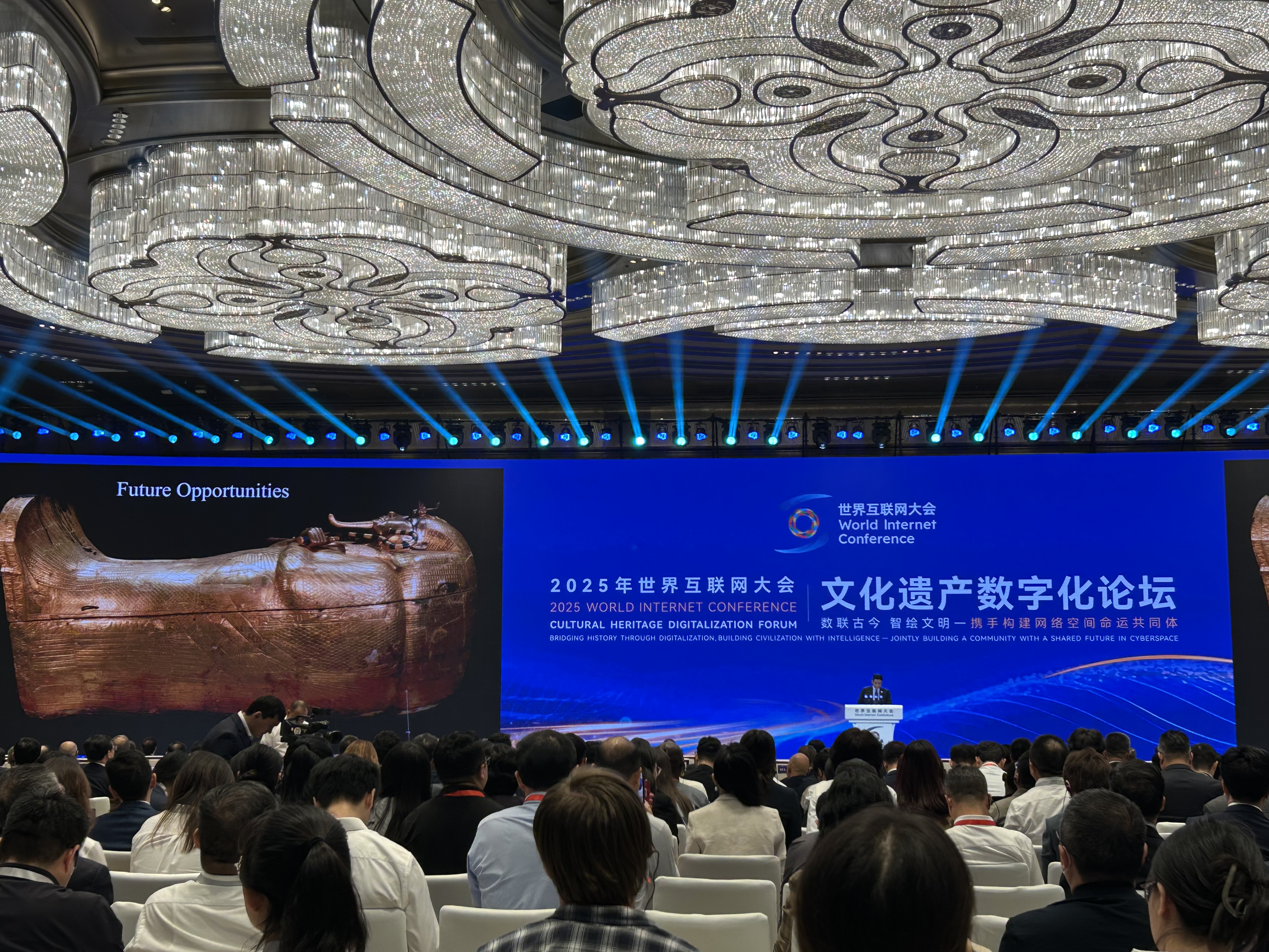 1、2025年世界互联网大会文化产数字化论坛.JPG