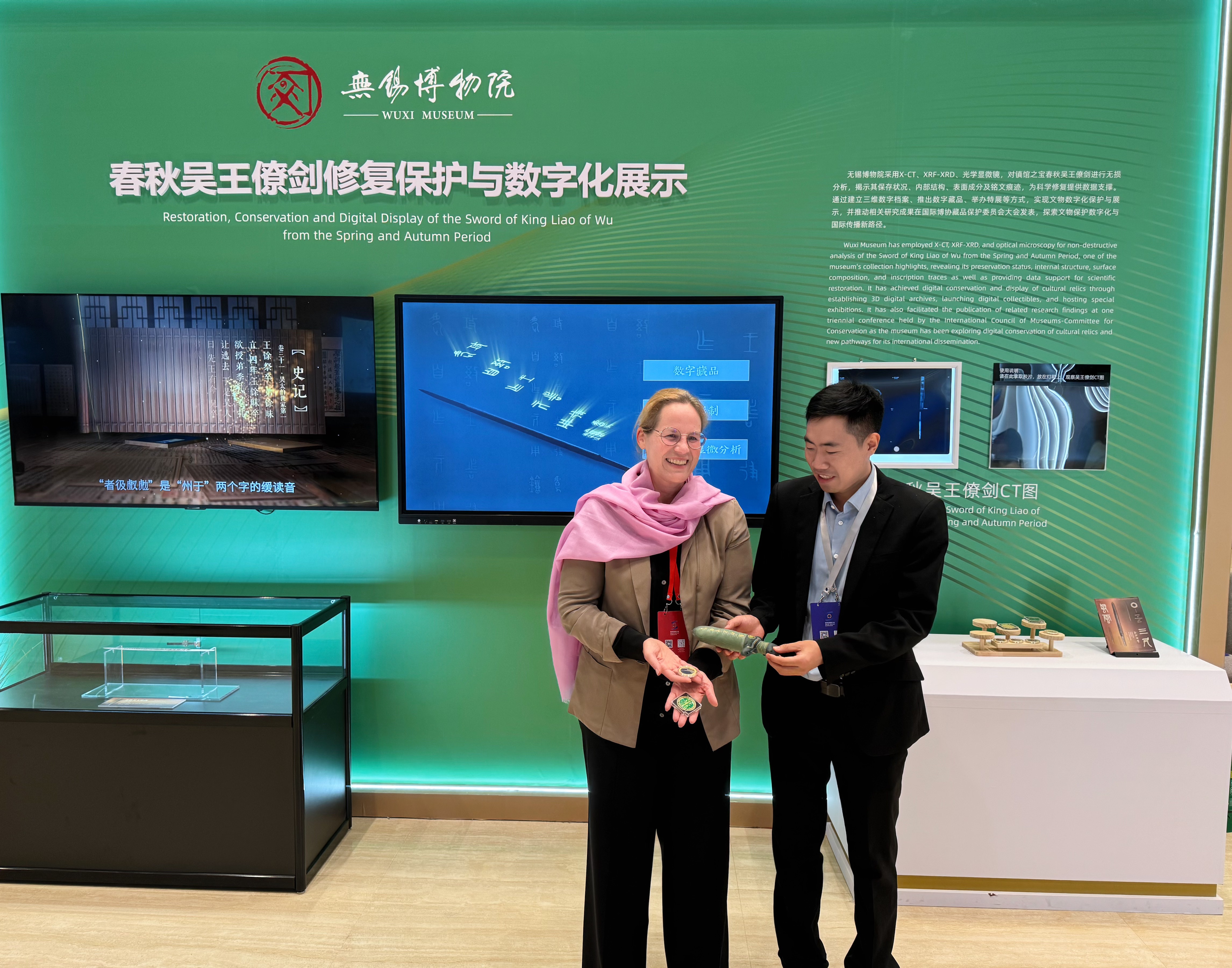 9、与德国德累斯顿国家艺术收藏馆互赠纪念品.png
