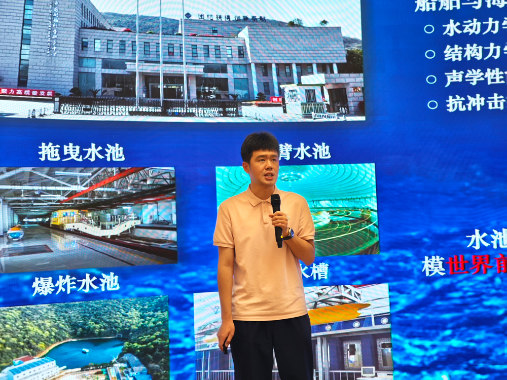 探索蓝色疆域，共筑海洋强梦2fb.jpg