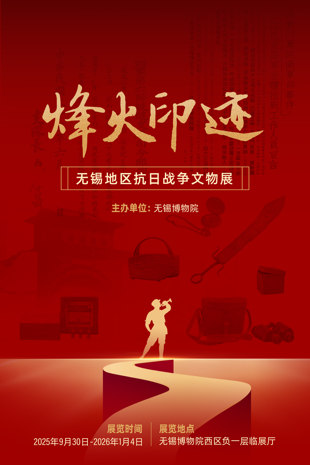 海报1fb.png