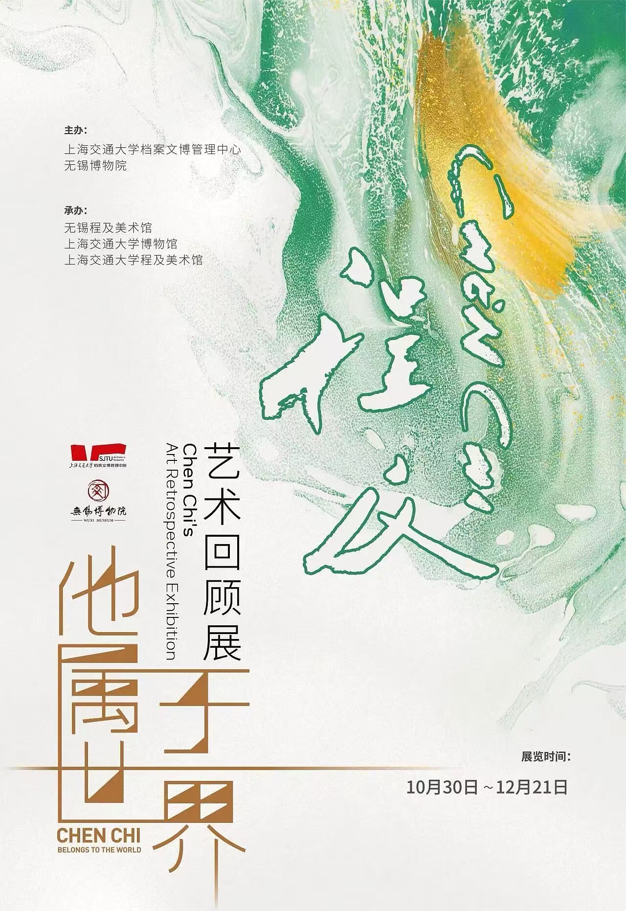 微信图片_20251103133144_18_72.jpg 微信图片_20251103133144_18_72.jpg