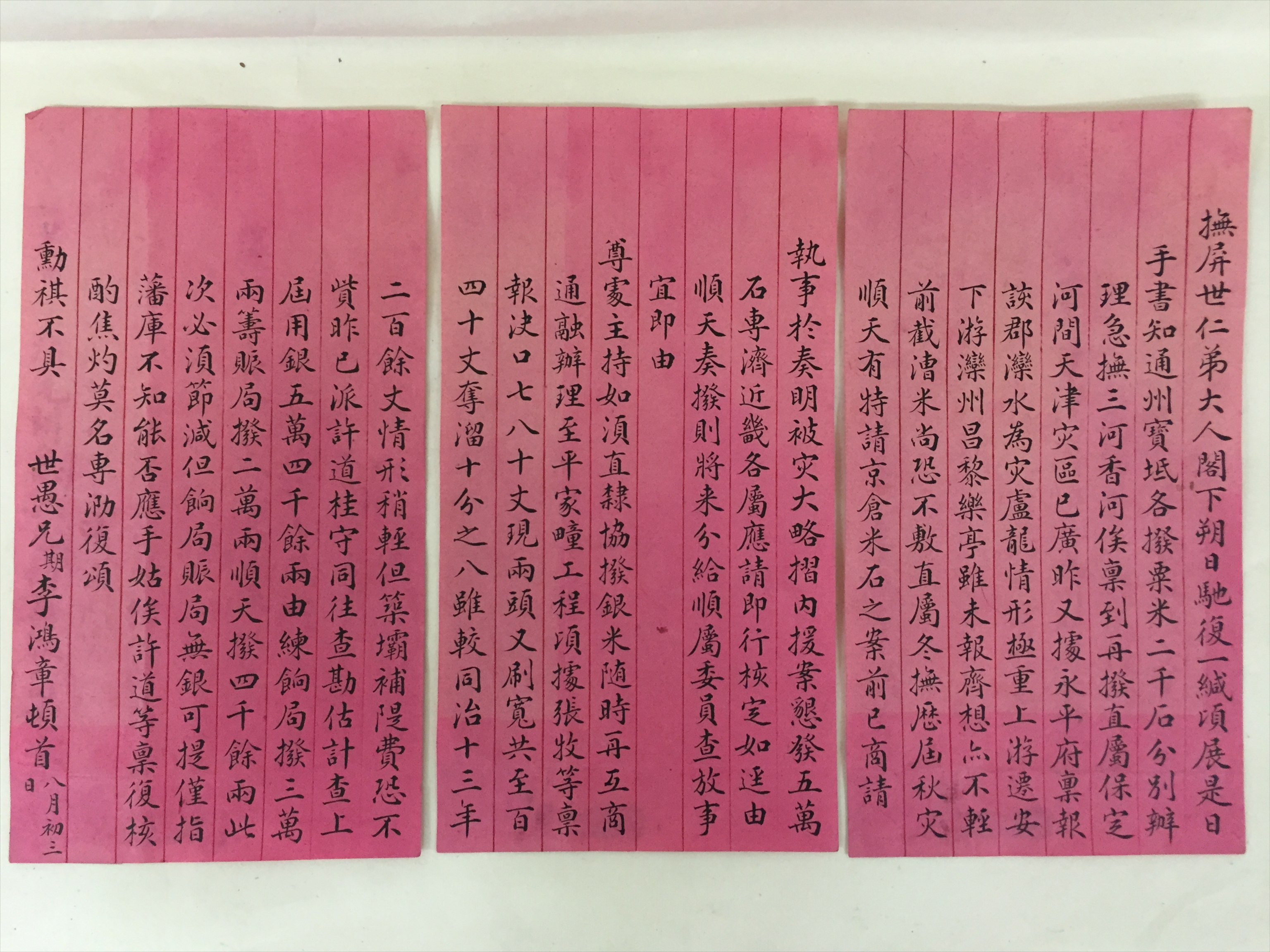 2703390FFDF101CBC55921DC64FAC7A0.jpg 2703390FFDF101CBC55921DC64FAC7A0.jpg