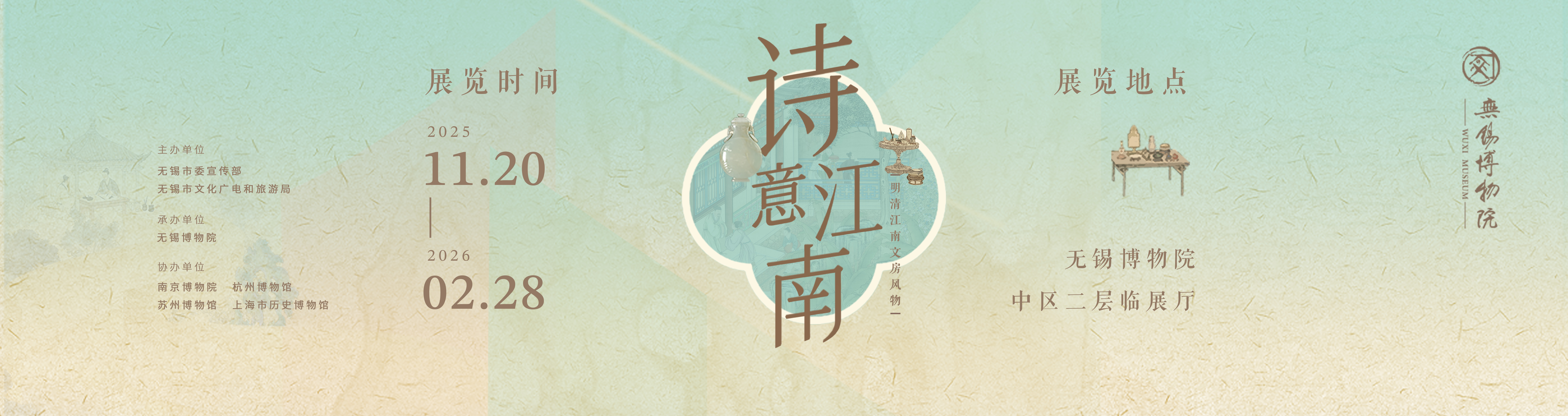 微信图片_20251117164440_2830_6.jpg 微信图片_20251117164440_2830_6.jpg