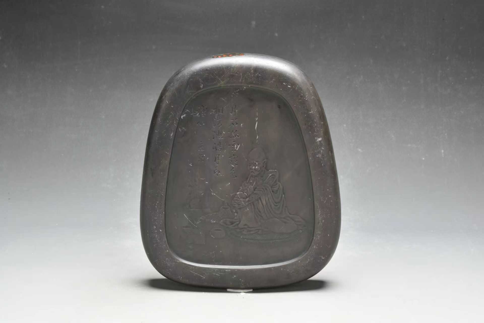 清 鹿原款端砚 杭州博物馆藏.jpg