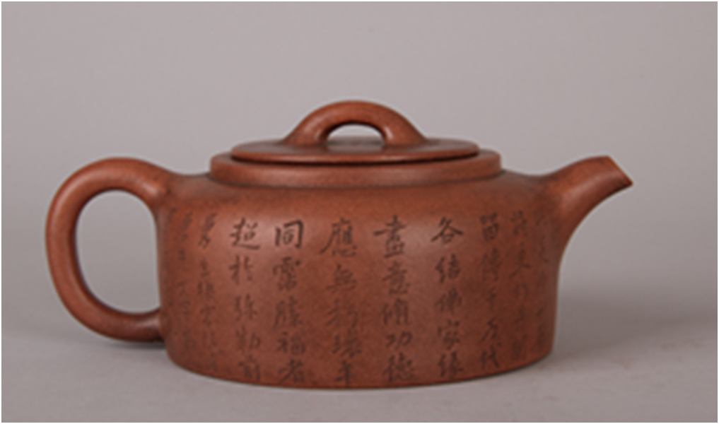 清 仿古井栏紫砂壶 南京博物院藏.png