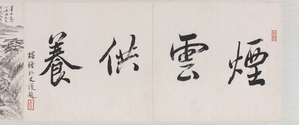 清秦祖永烟云供养仿古山水卷-无锡博物院藏1fb.jpg 清秦祖永烟云供养仿古山水卷-无锡博物院藏1fb.jpg