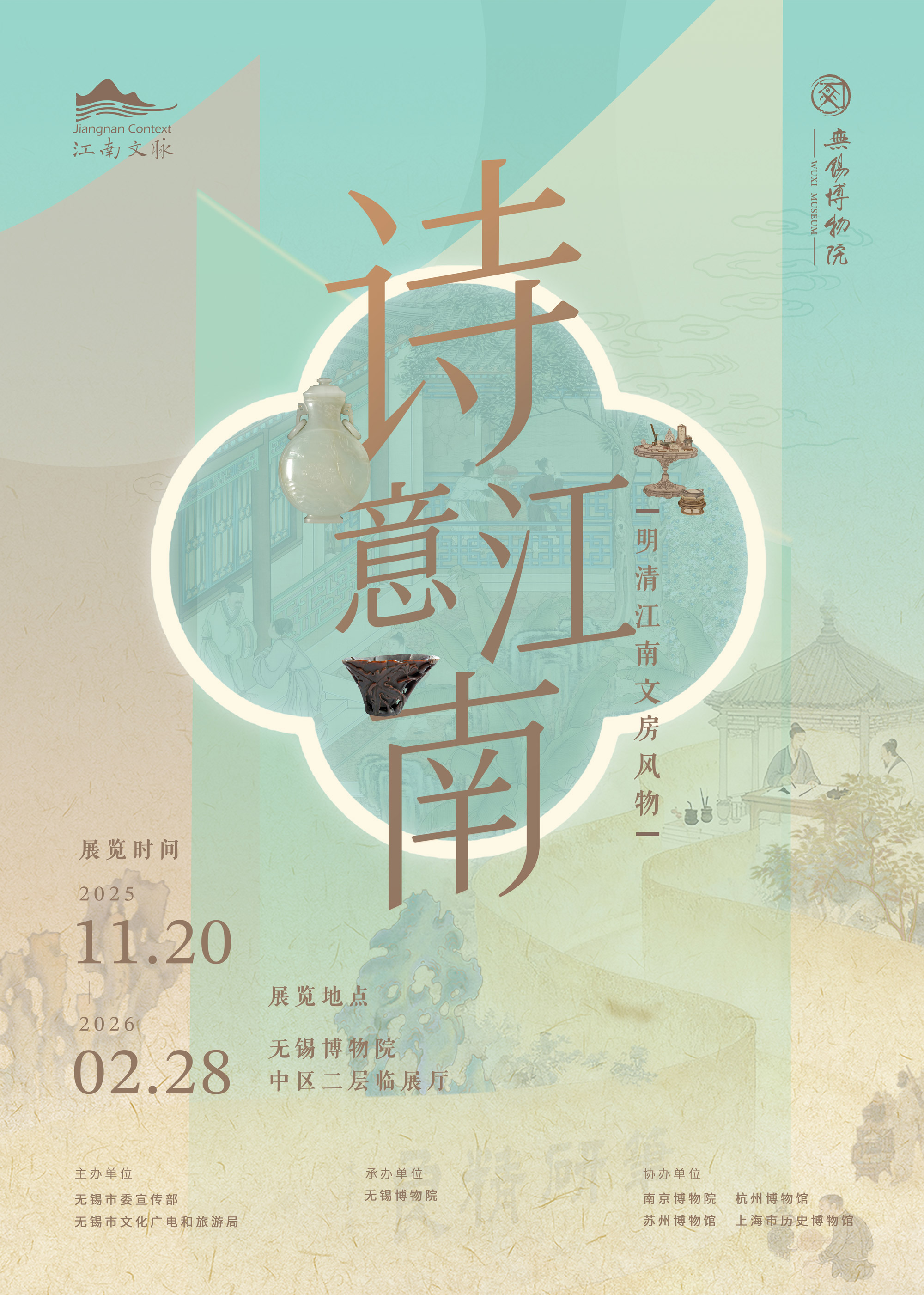 竖版海报fb.jpg 竖版海报fb.jpg