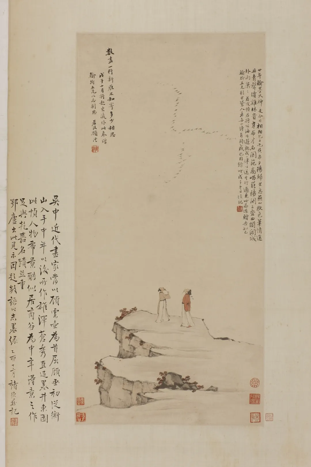 清 顾沄 观雁图轴.png