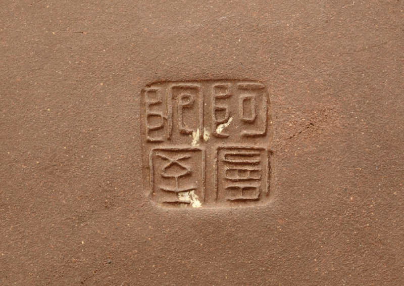 H2-891清邵景南制陳曼生刻鏡瓦紫砂壺2fb.jpg H2-891清邵景南制陳曼生刻鏡瓦紫砂壺2fb.jpg