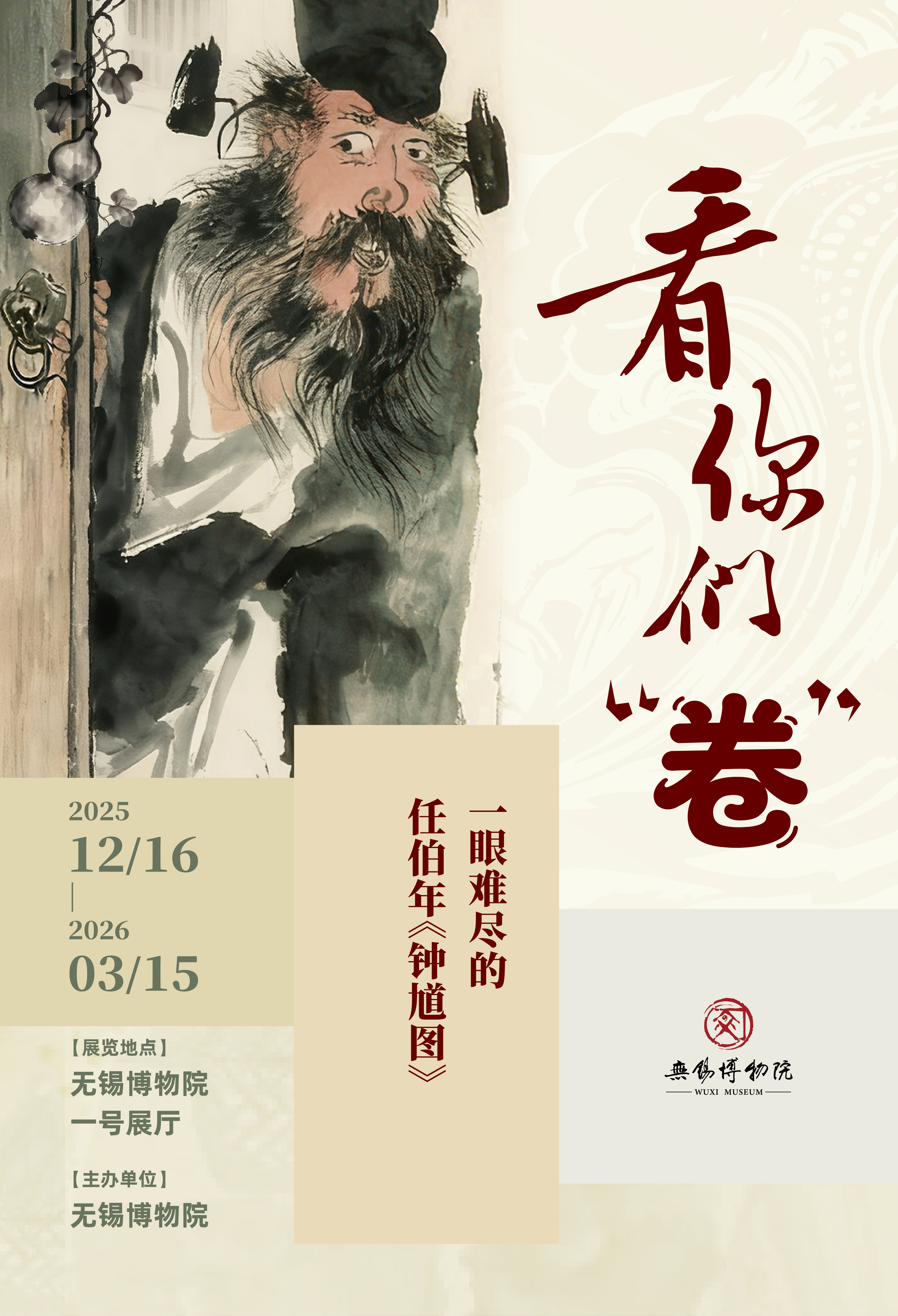 海报.jpg 海报.jpg