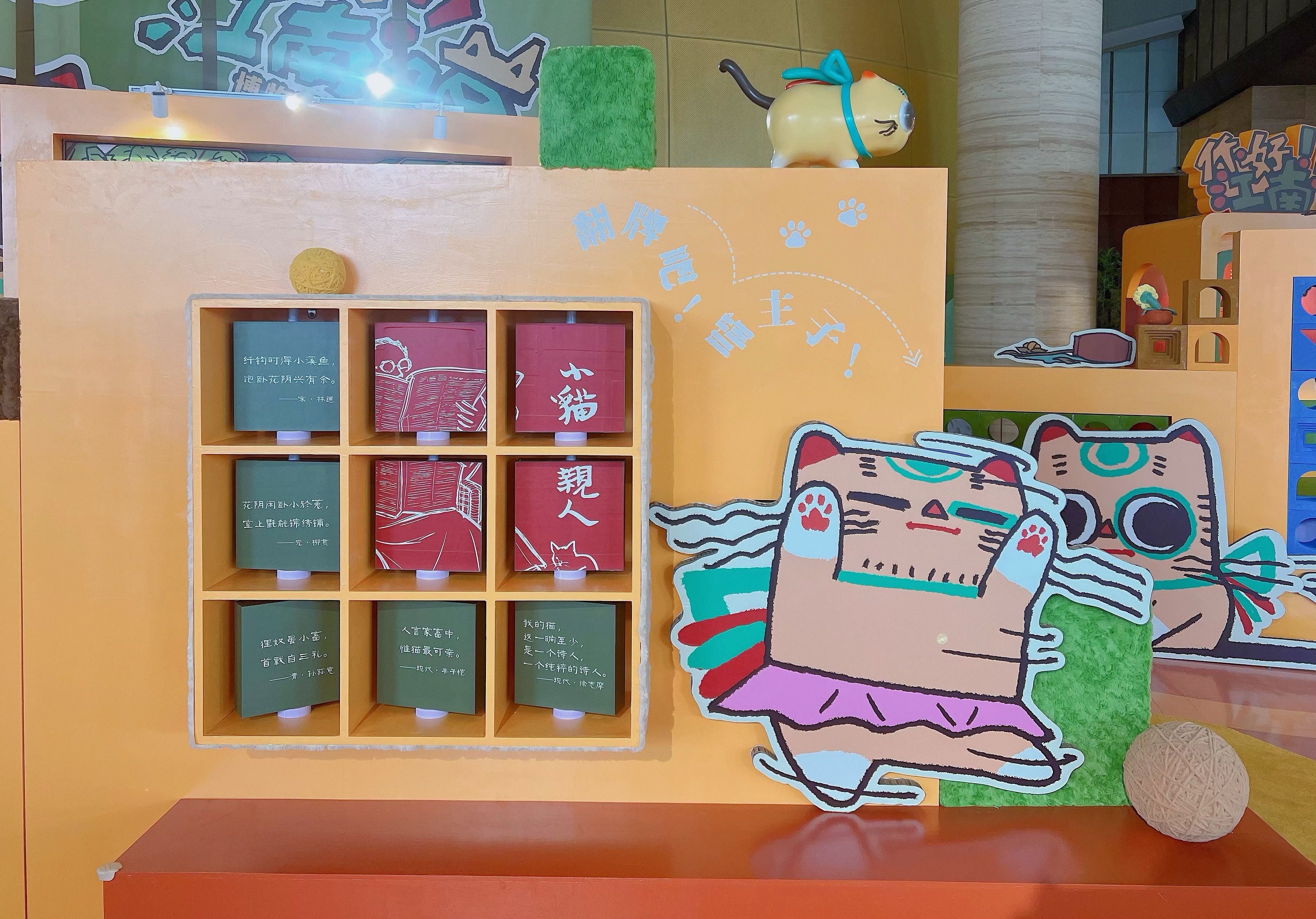 江南文学喵互动翻板.jpg 江南文学喵互动翻板.jpg