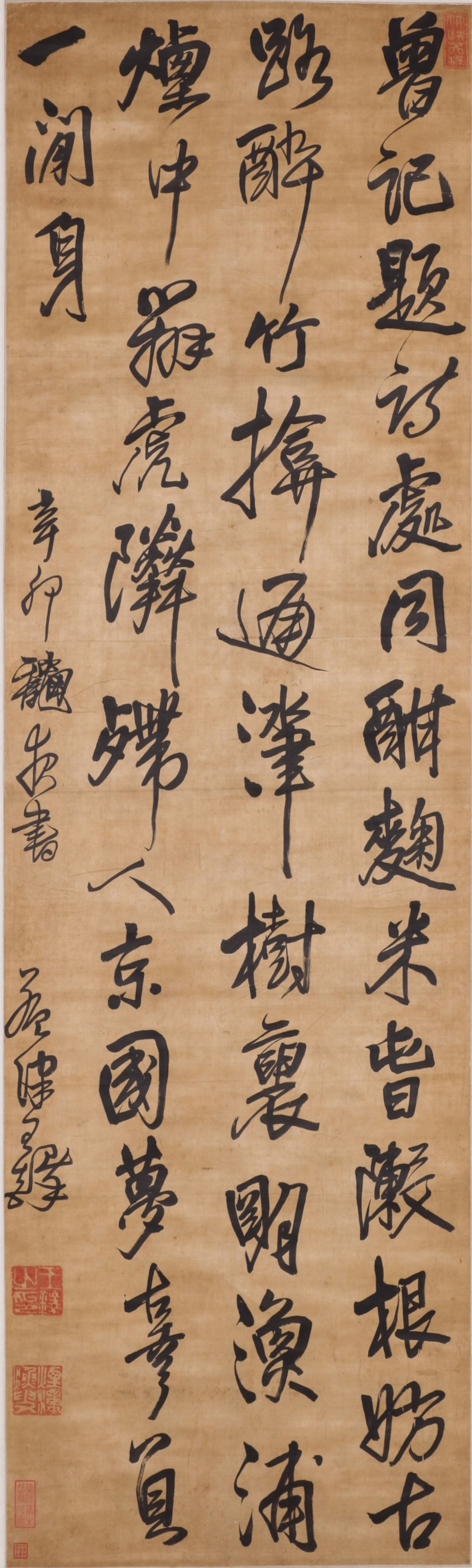 清王铎行书五律诗轴fb.jpg 清王铎行书五律诗轴fb.jpg