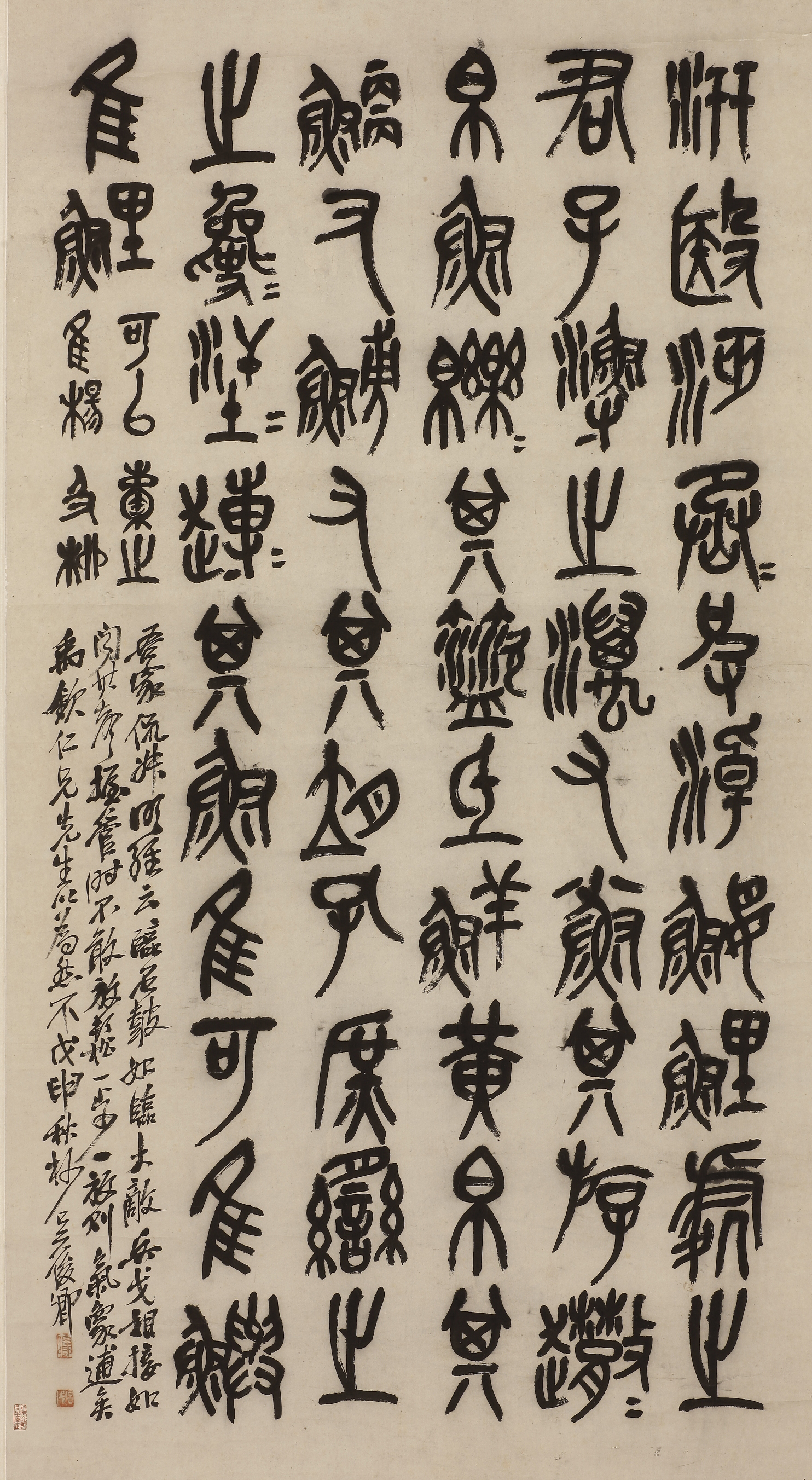 清吴昌硕石鼓文轴fb.jpg 清吴昌硕石鼓文轴fb.jpg