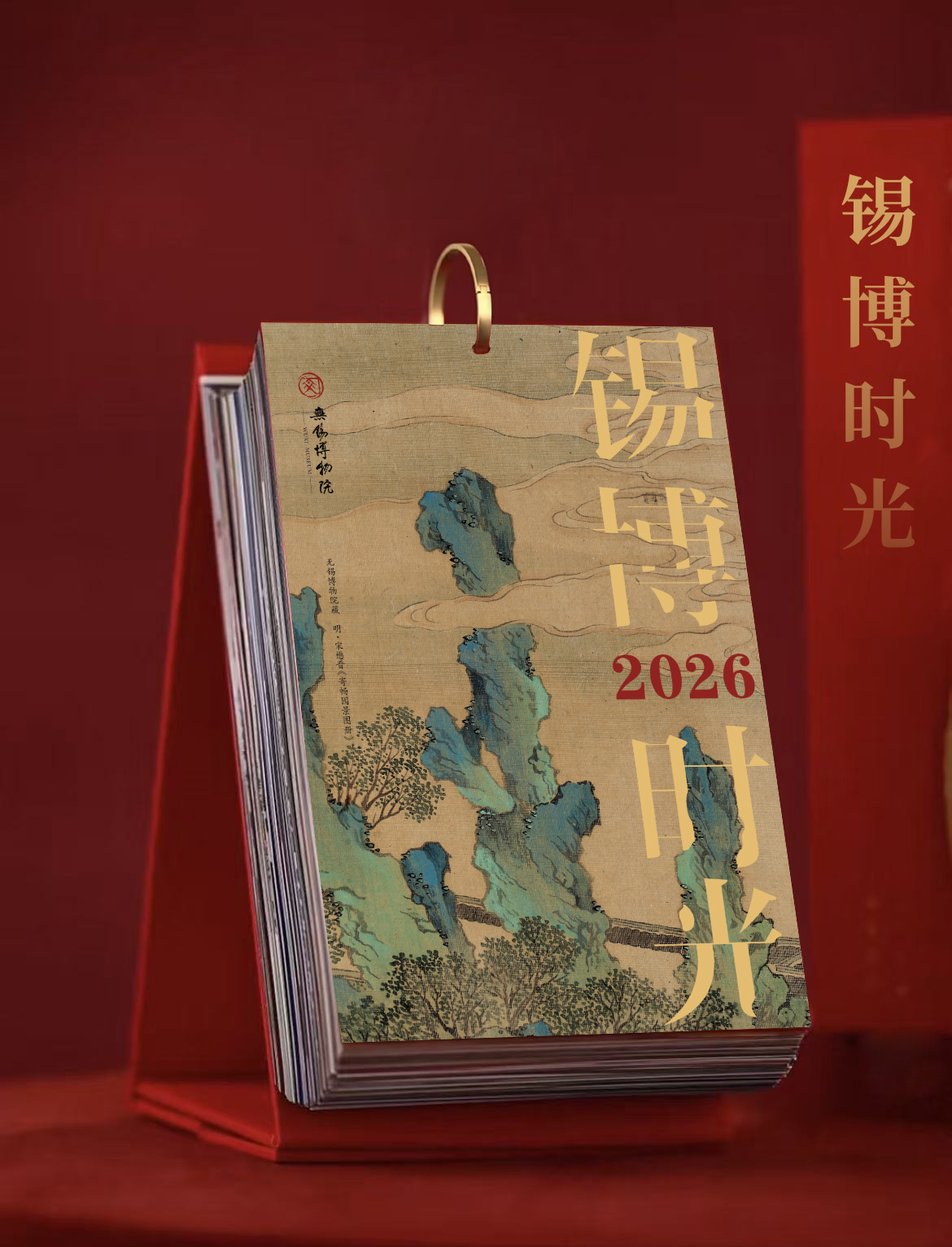 微信图片_20251225173043_96_807.jpg 微信图片_20251225173043_96_807.jpg