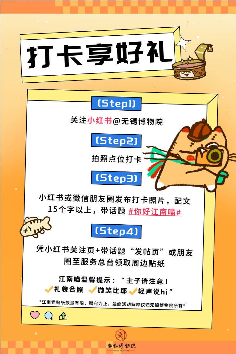 打卡活动说明.png 打卡活动说明.png