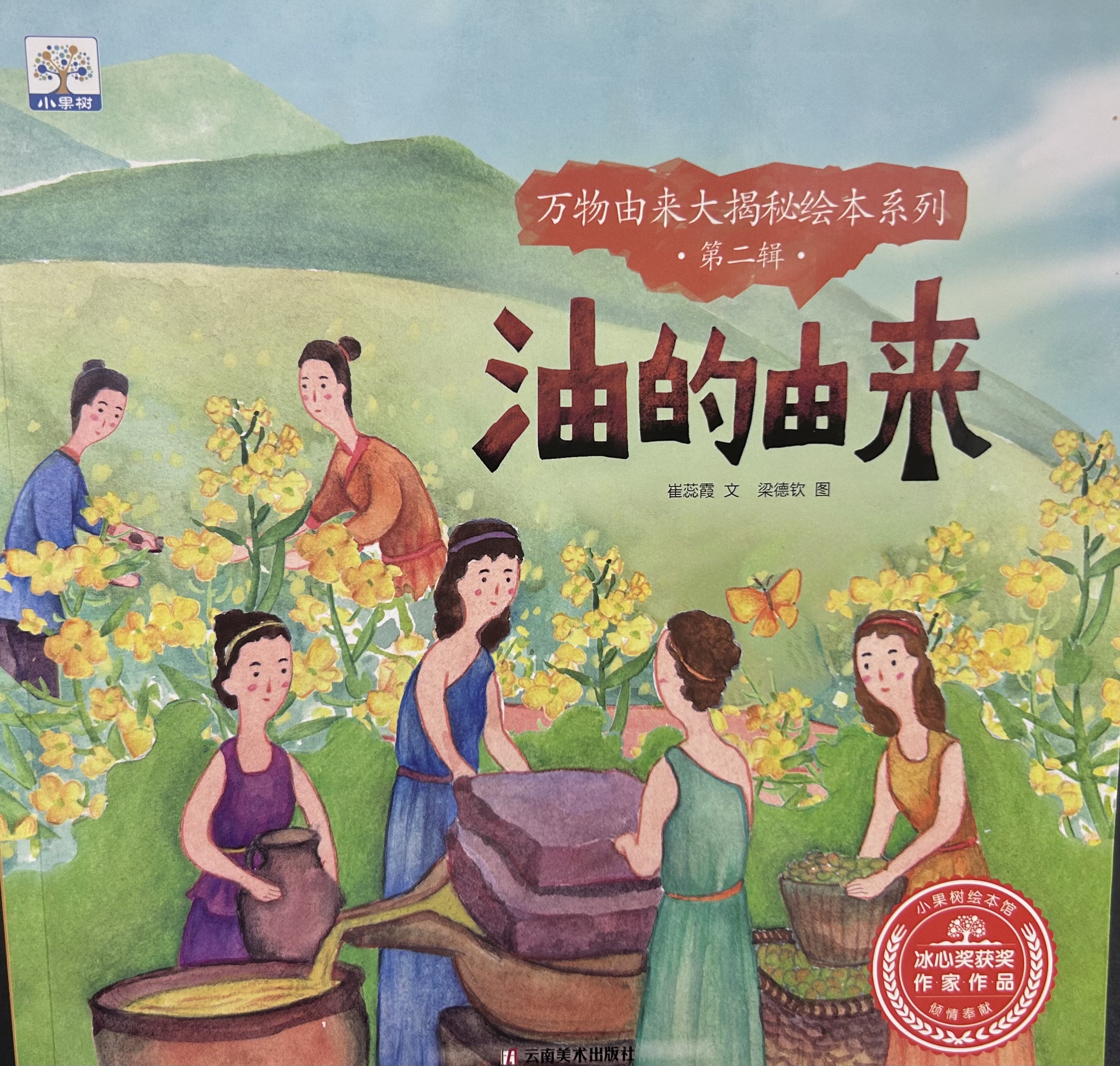 3727C82C8249CFED0DA817673C0D4C7D.png 3727C82C8249CFED0DA817673C0D4C7D.png