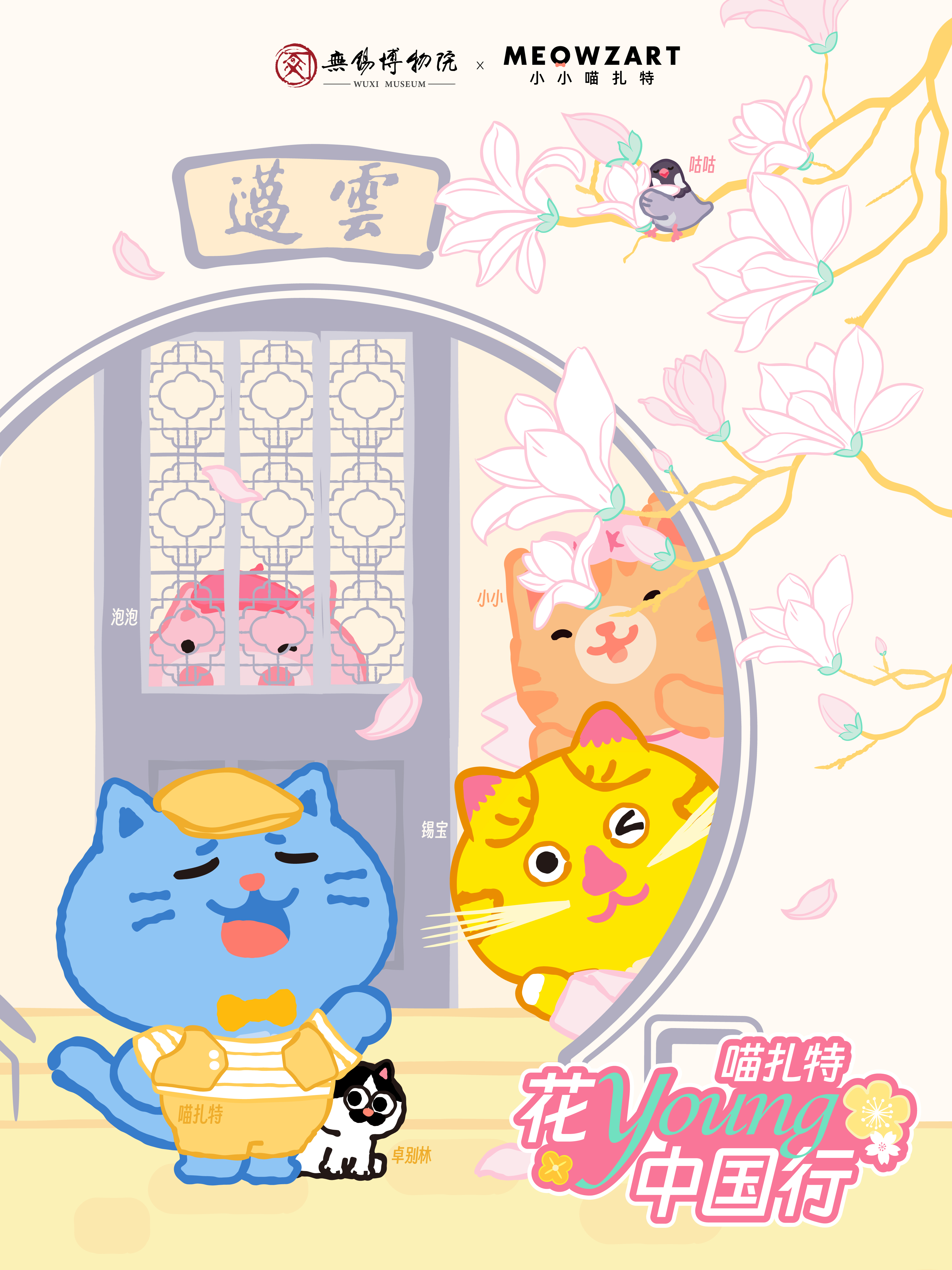 微信图片_20260313122522_525_52.jpg 微信图片_20260313122522_525_52.jpg