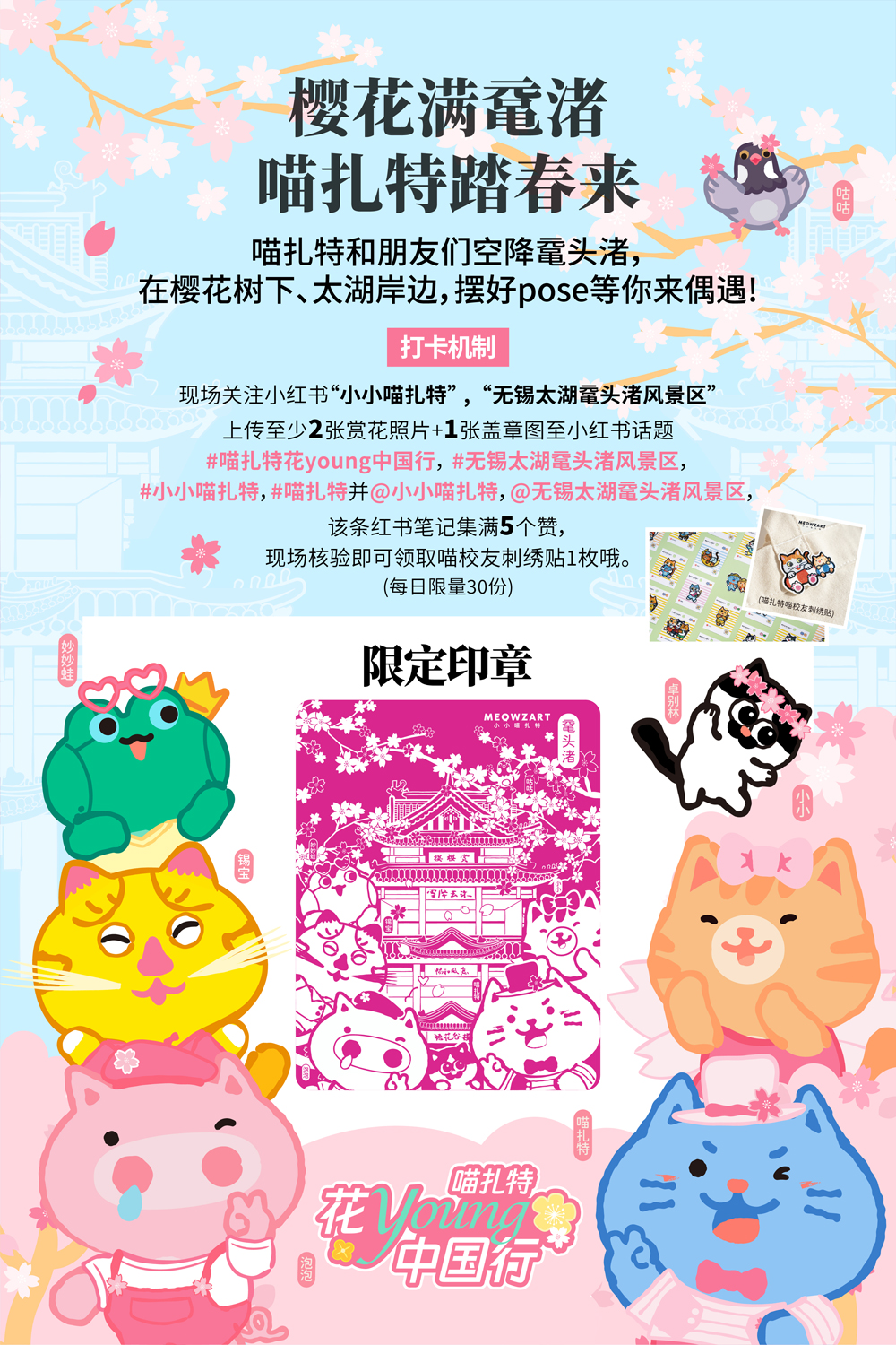 微信图片_20260323143113fb.jpg 微信图片_20260323143113fb.jpg