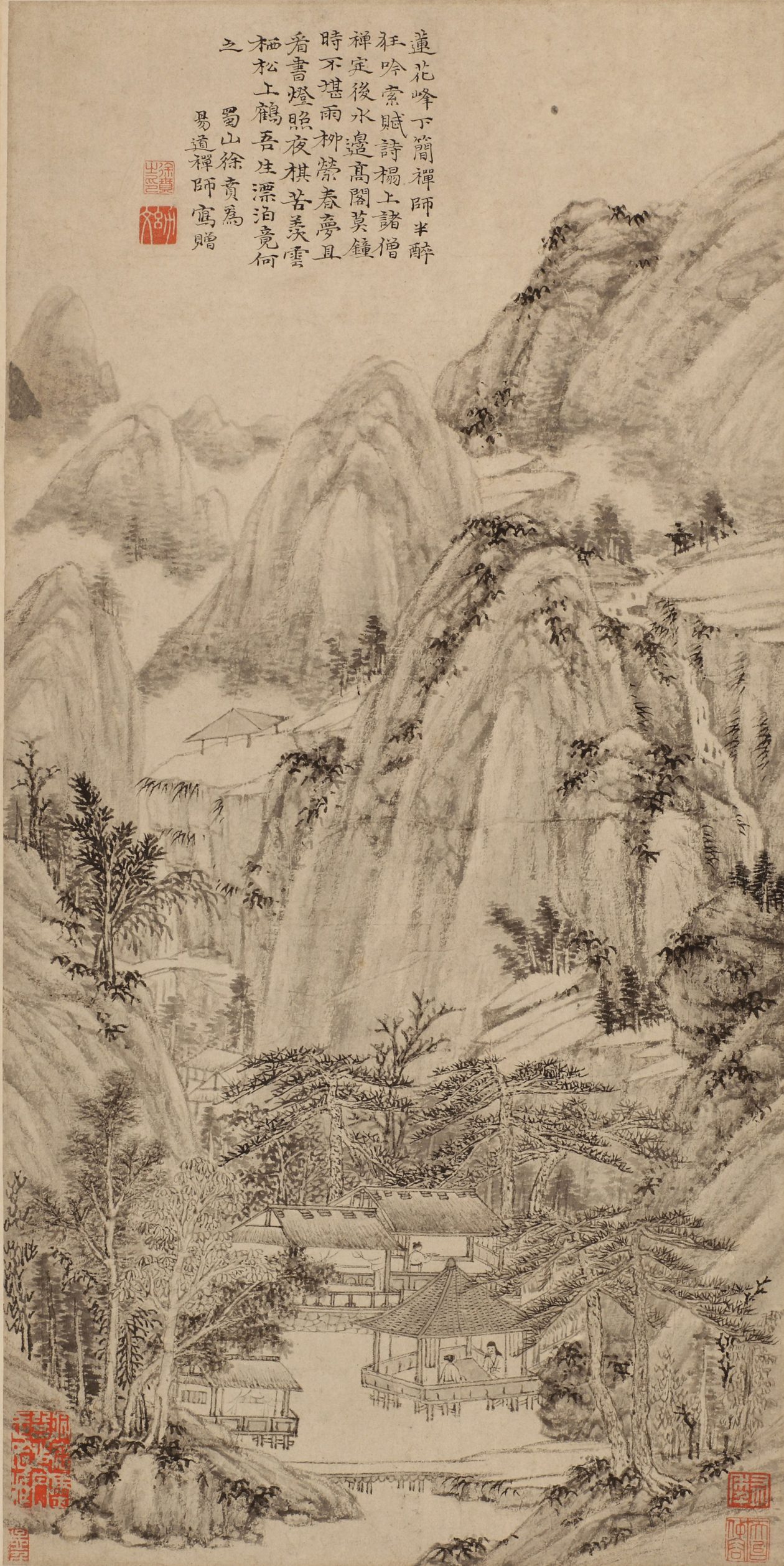 1、明-徐贲峰下醉吟图轴fb.jpg
