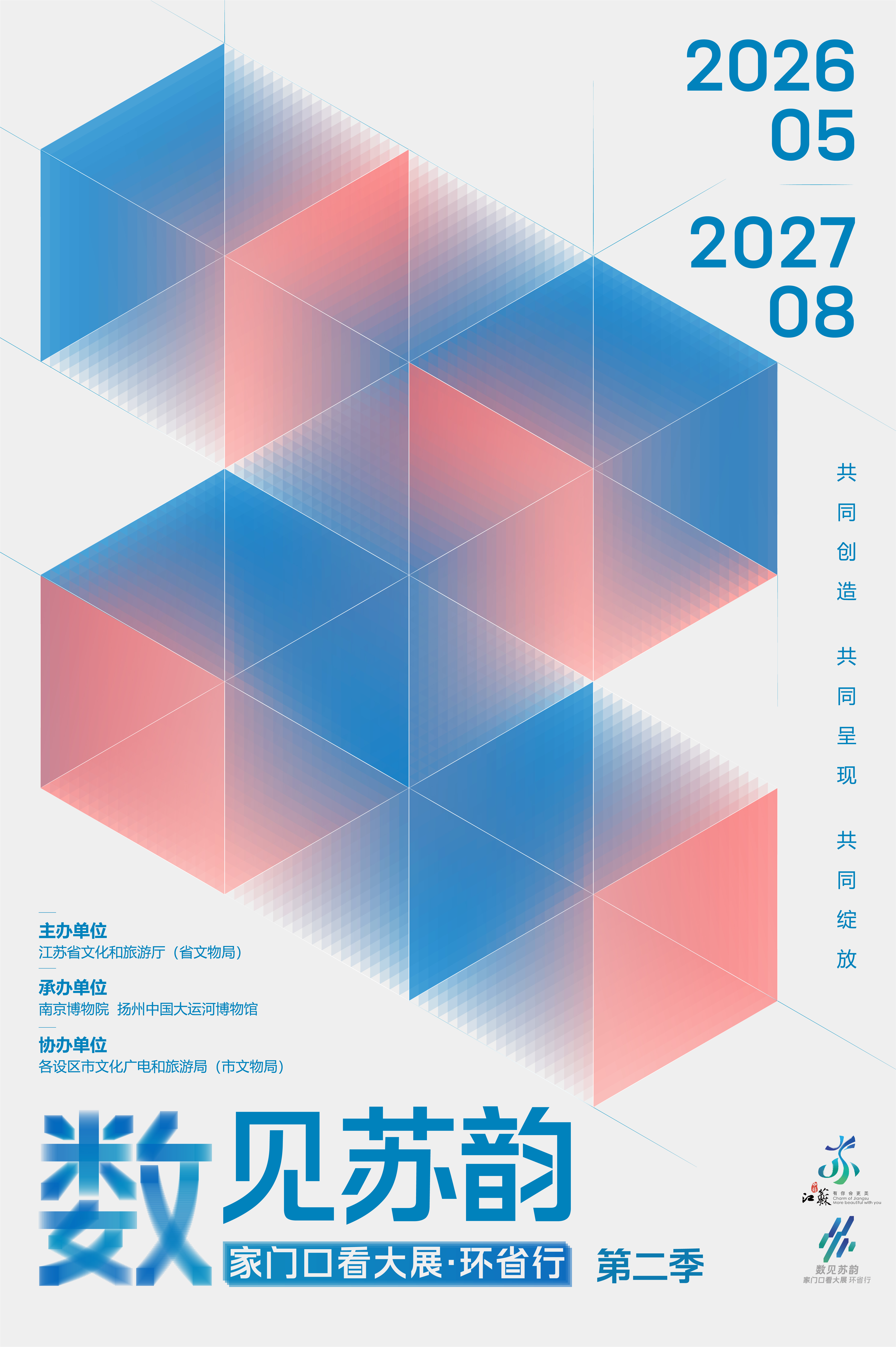 微信图片_2026-04-30_154126_391.jpg